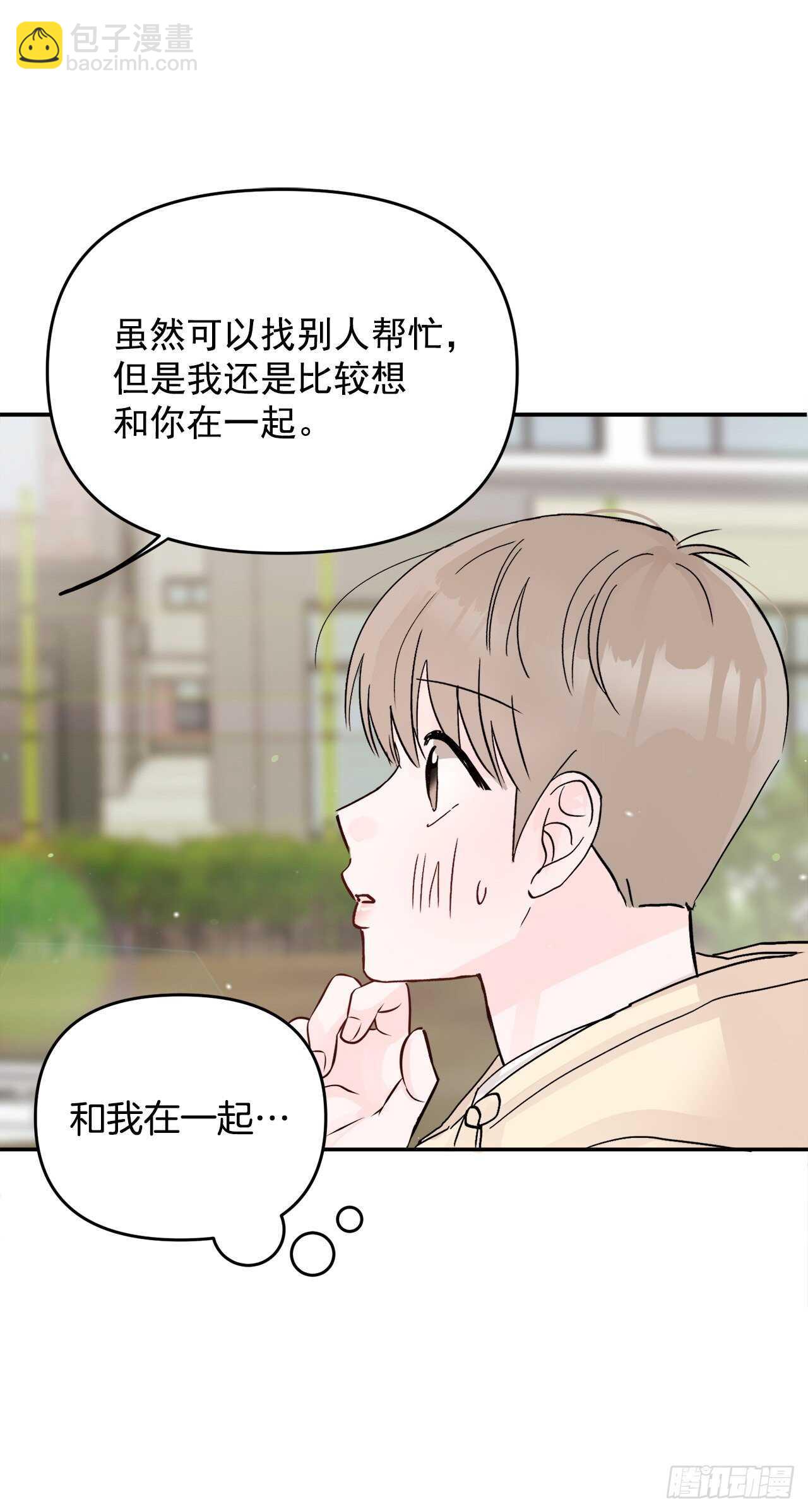 11.混乱(1/2)-第12话