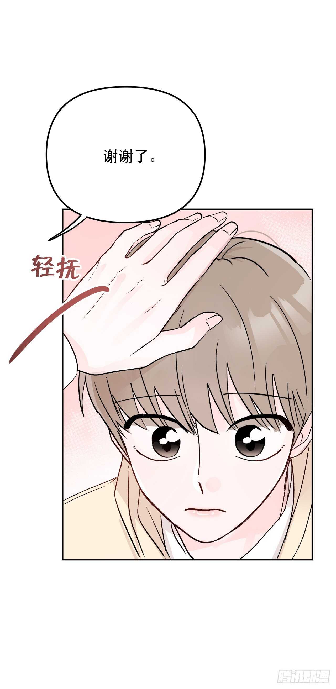 11.混乱(1/2)-第12话