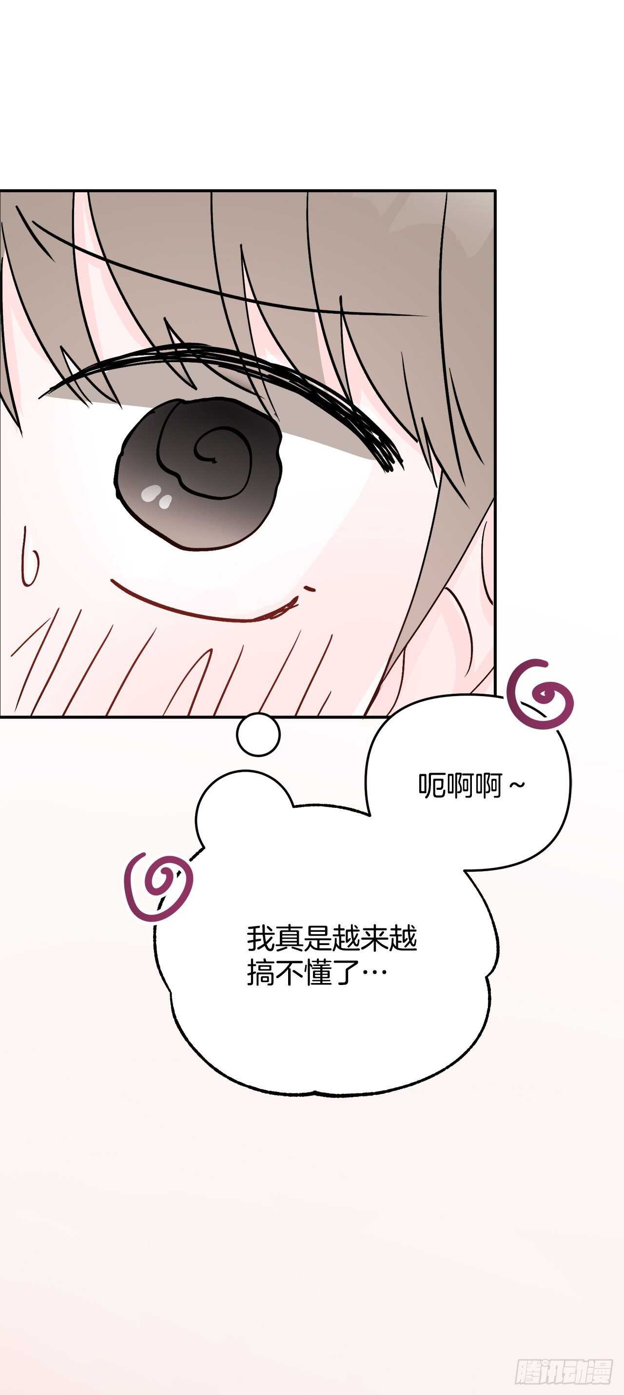 11.混乱(1/2)-第12话