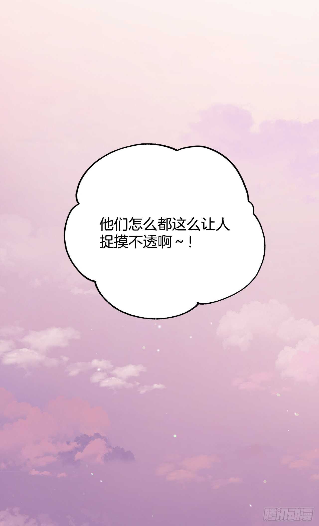 11.混乱(1/2)-第12话