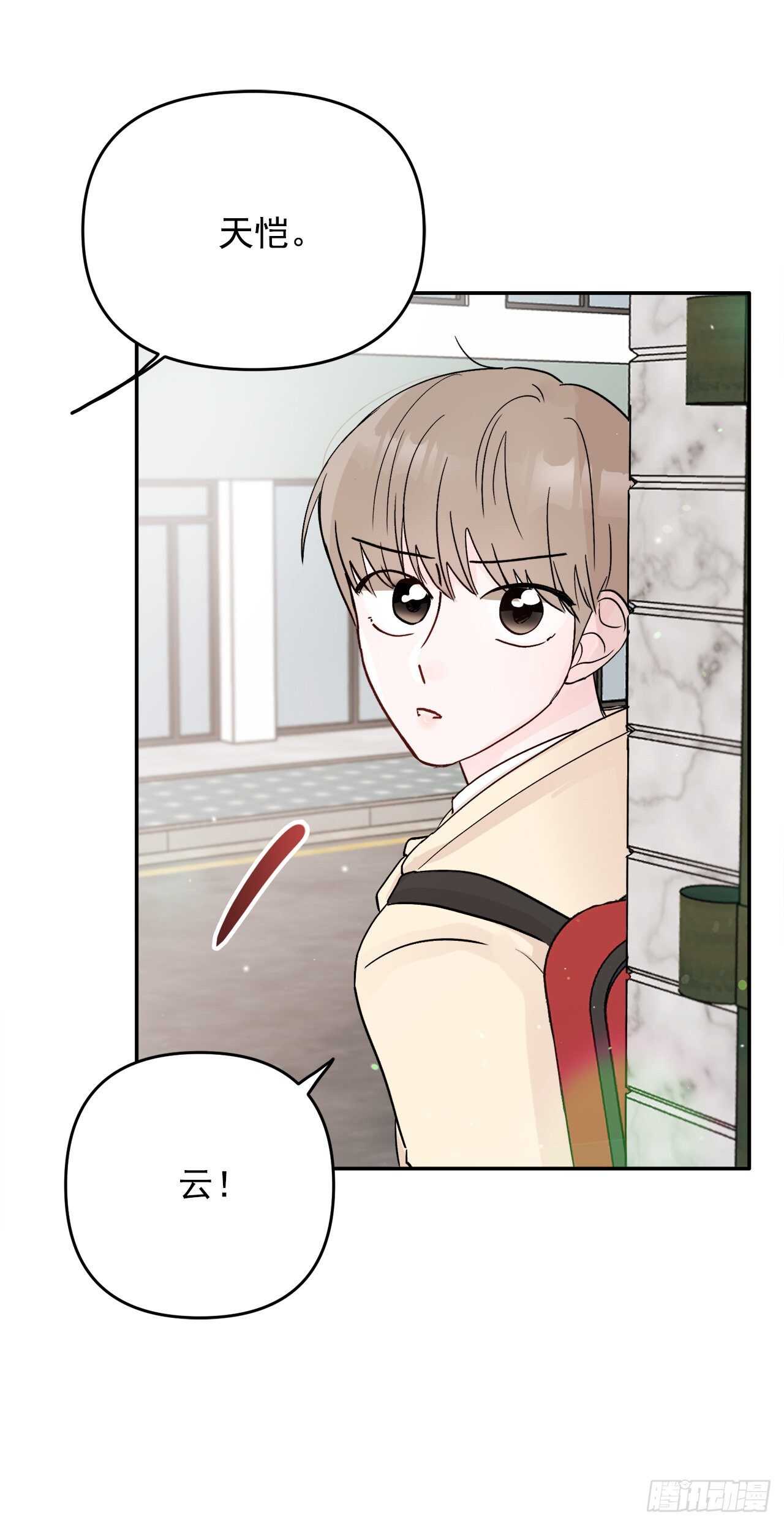 11.混乱(1/2)-第12话