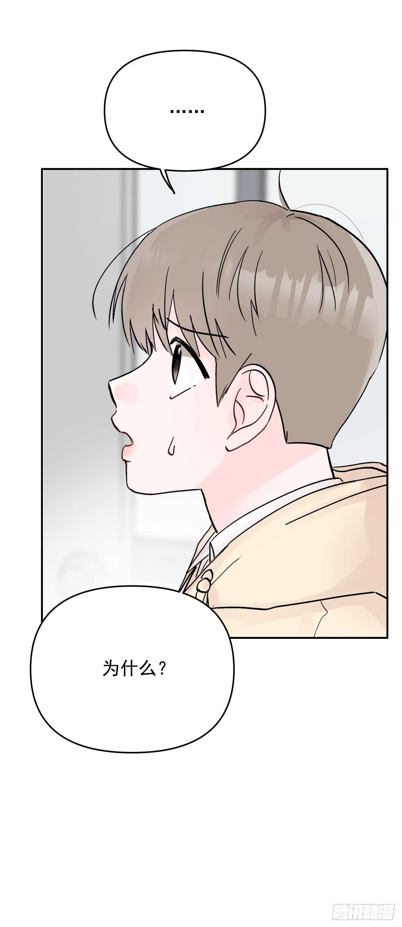 11.混乱(1/2)-第12话