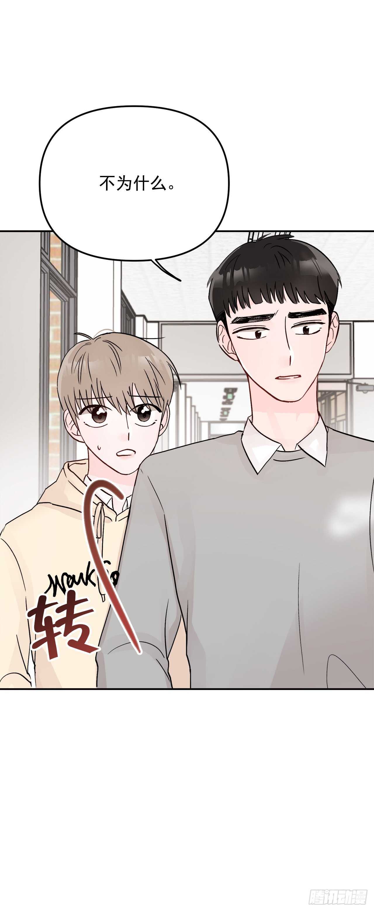 11.混乱(1/2)-第12话