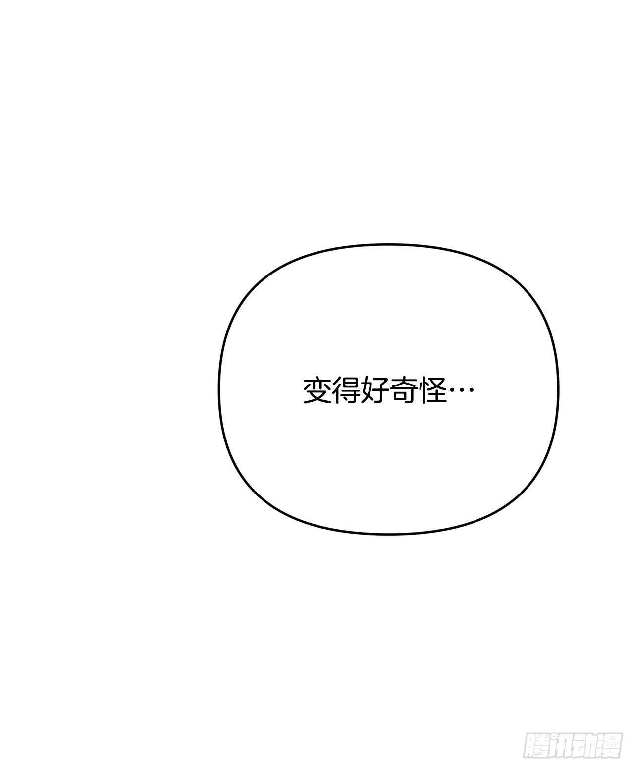 11.混乱(1/2)-第12话