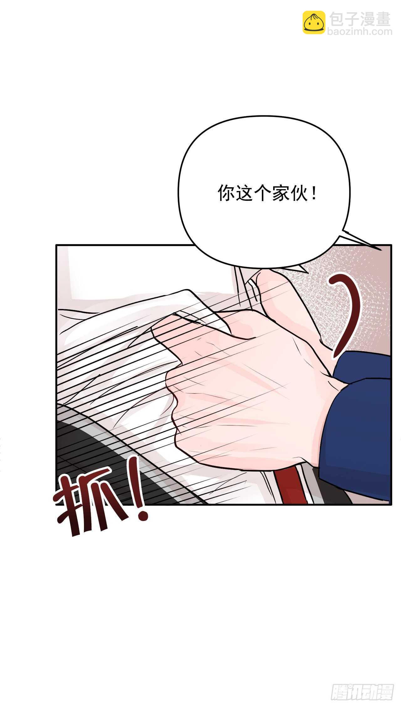 15.谁吃了那个饼干(1/2)-第16话