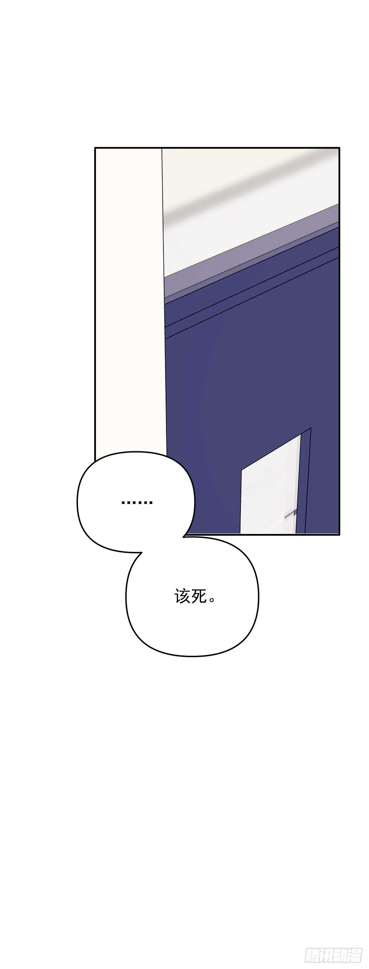 15.谁吃了那个饼干(1/2)-第16话