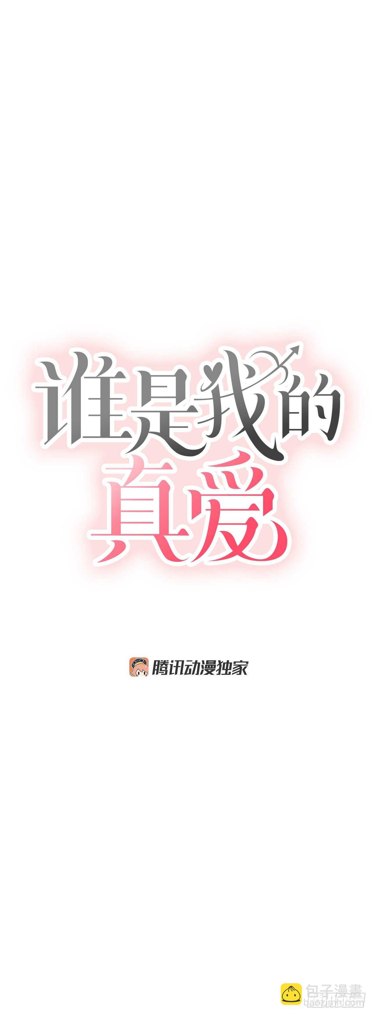 15.谁吃了那个饼干(1/2)-第16话