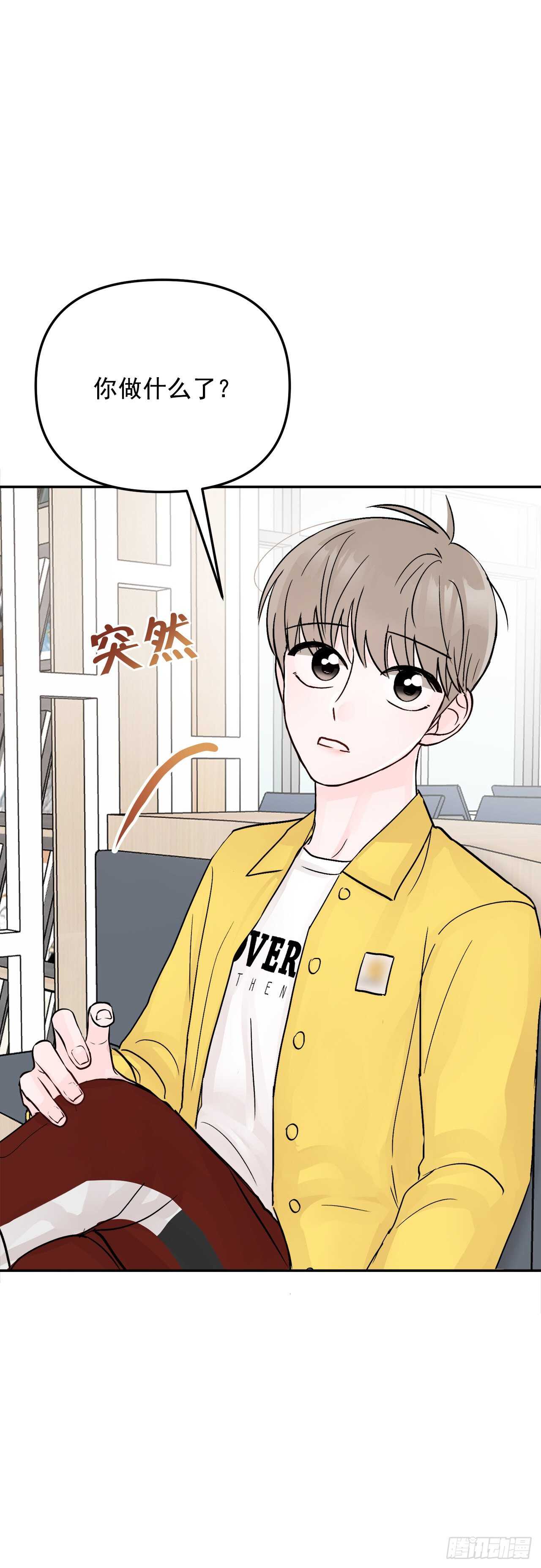 15.谁吃了那个饼干(1/2)-第16话