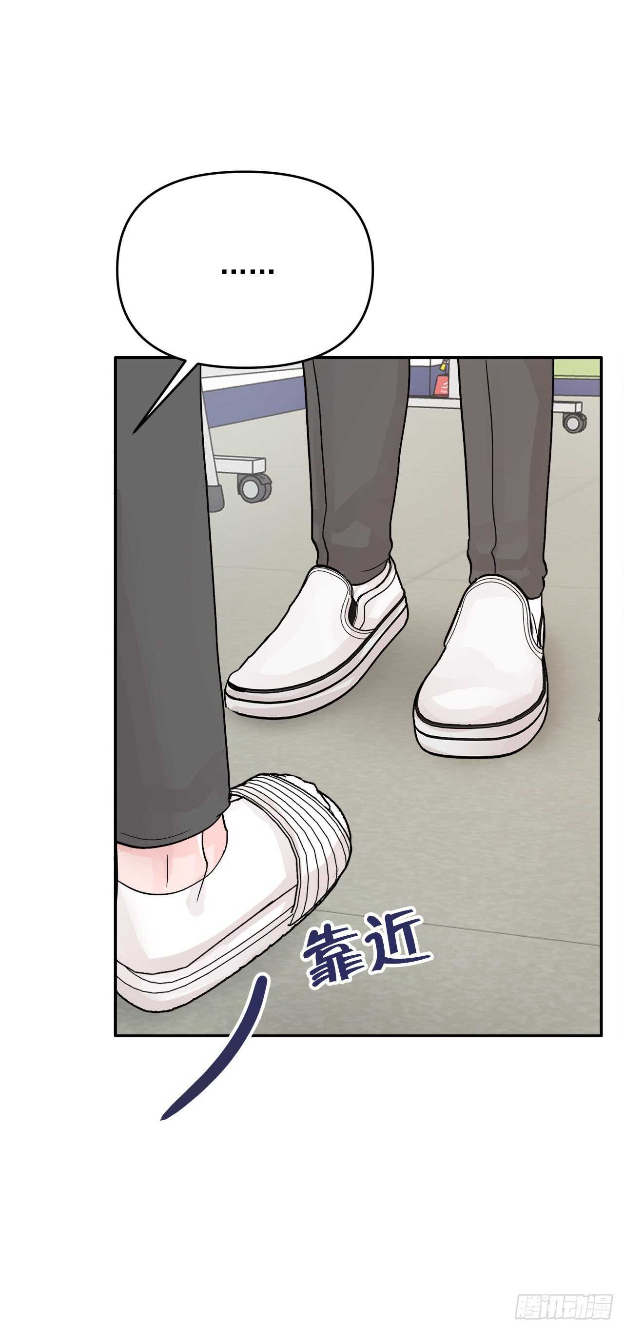 15.谁吃了那个饼干(1/2)-第16话