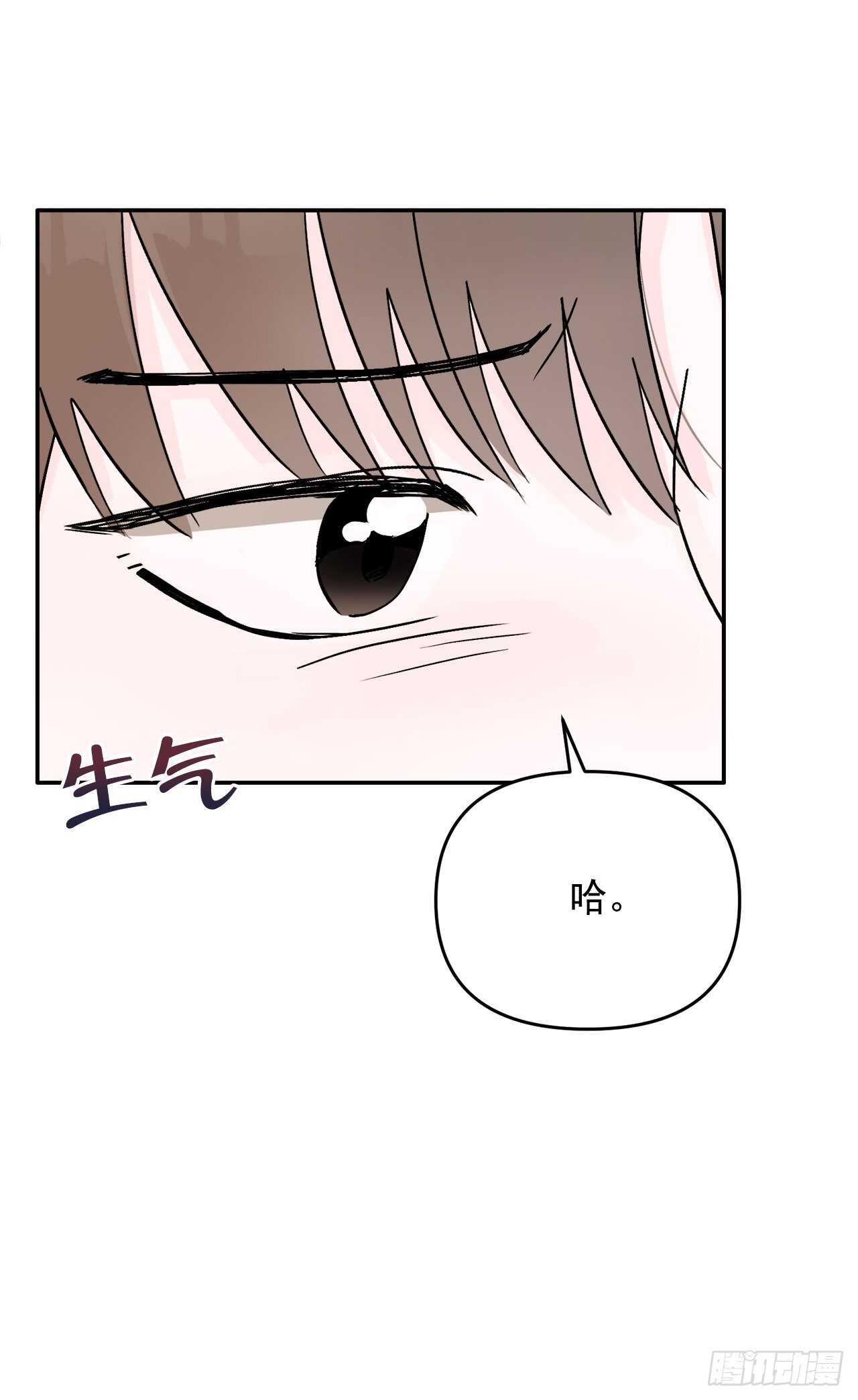 15.谁吃了那个饼干(1/2)-第16话
