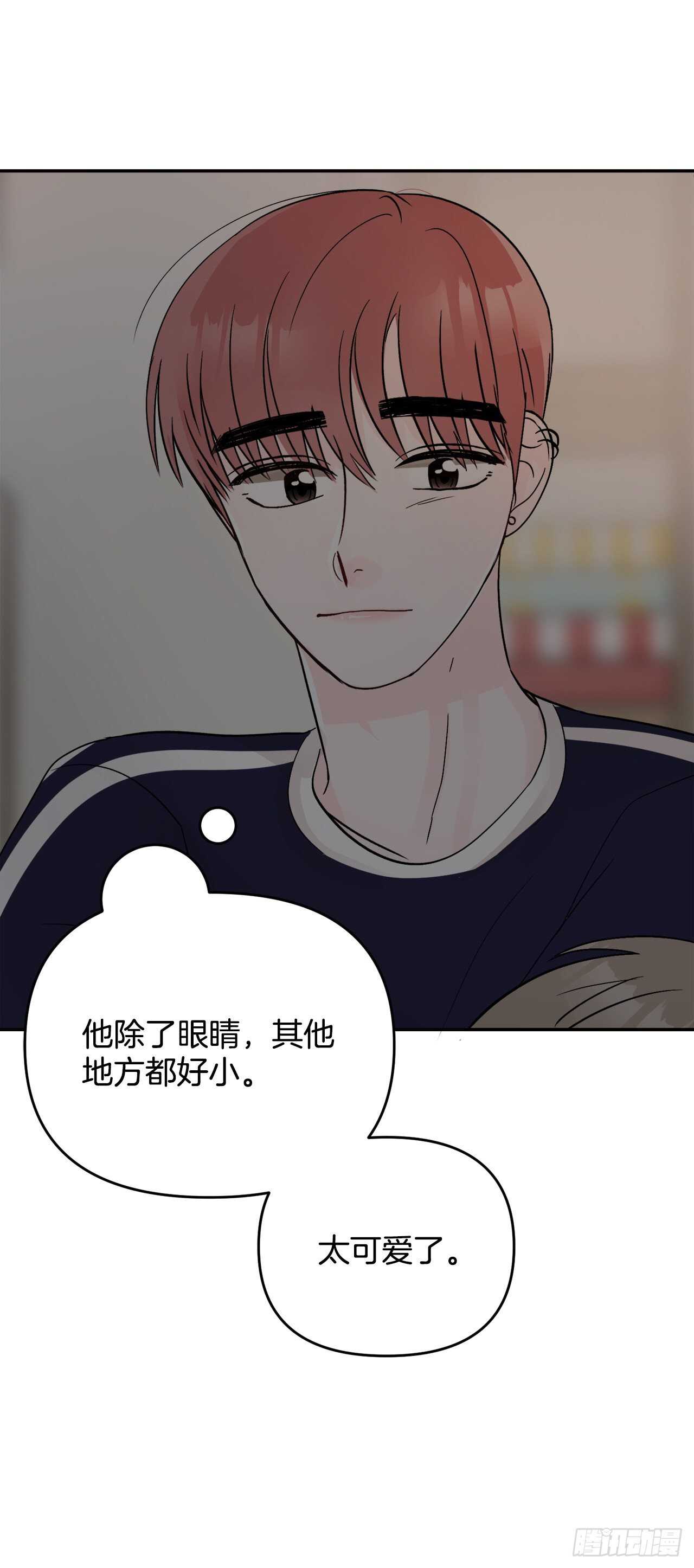 17.是误会吗？(1/2)-第18话