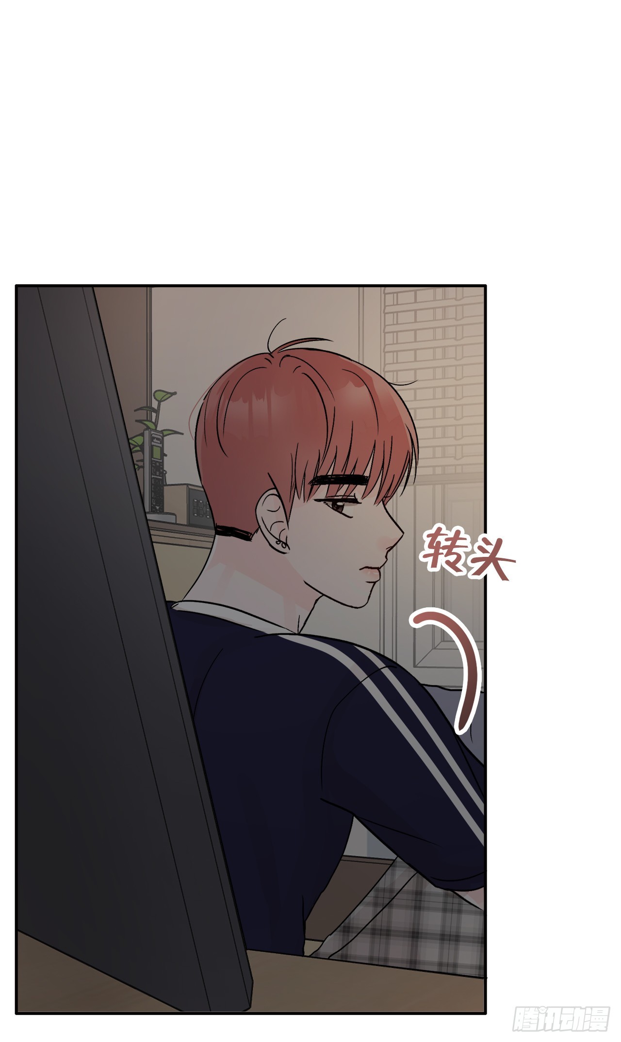 17.是误会吗？(1/2)-第18话