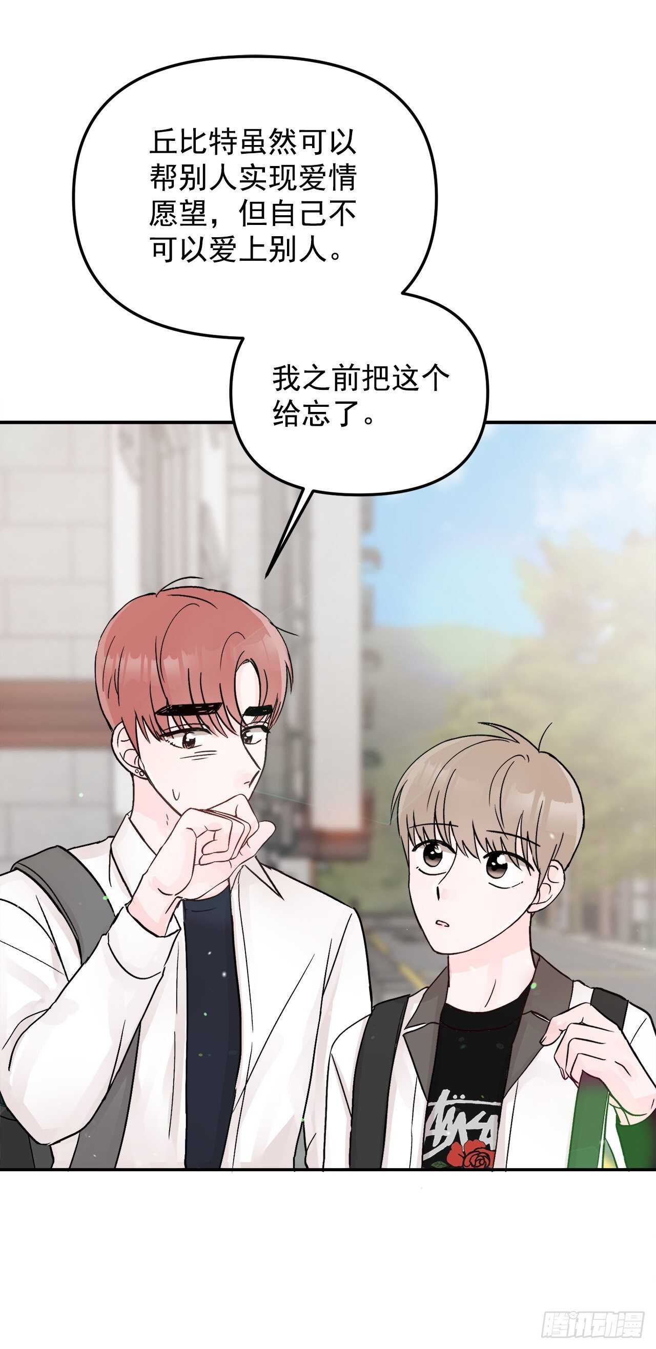 17.是误会吗？(1/2)-第18话