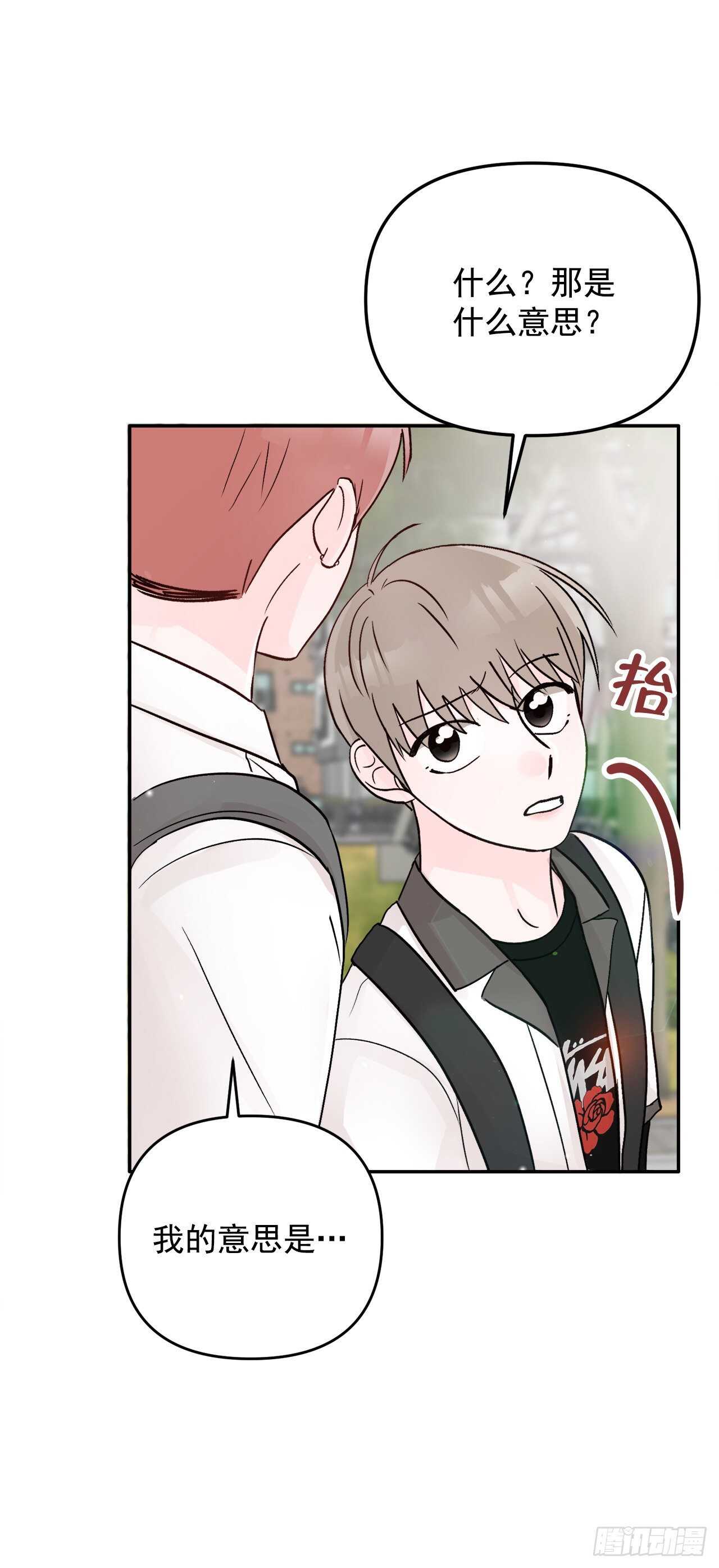17.是误会吗？(1/2)-第18话