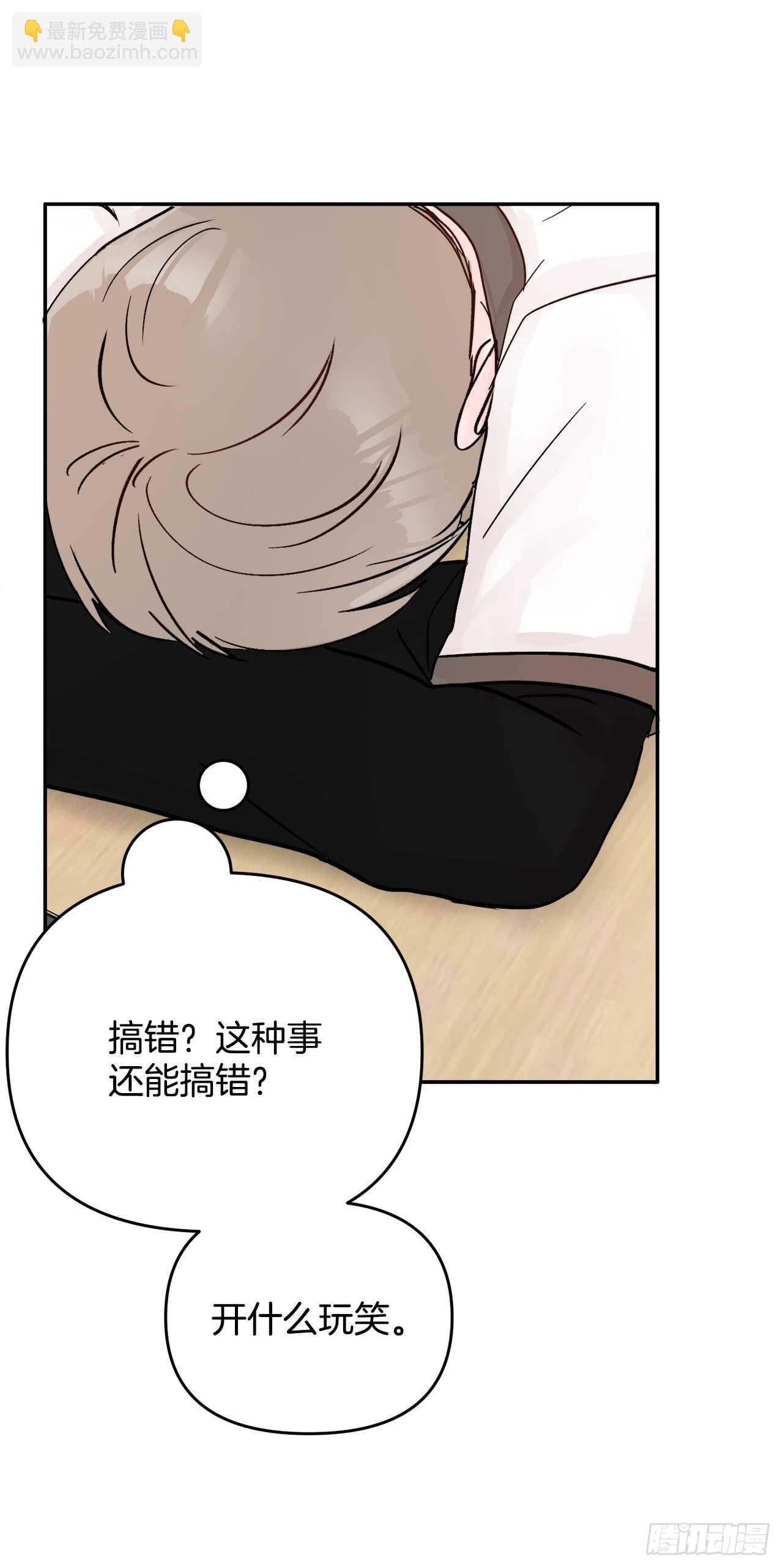 17.是误会吗？(1/2)-第18话