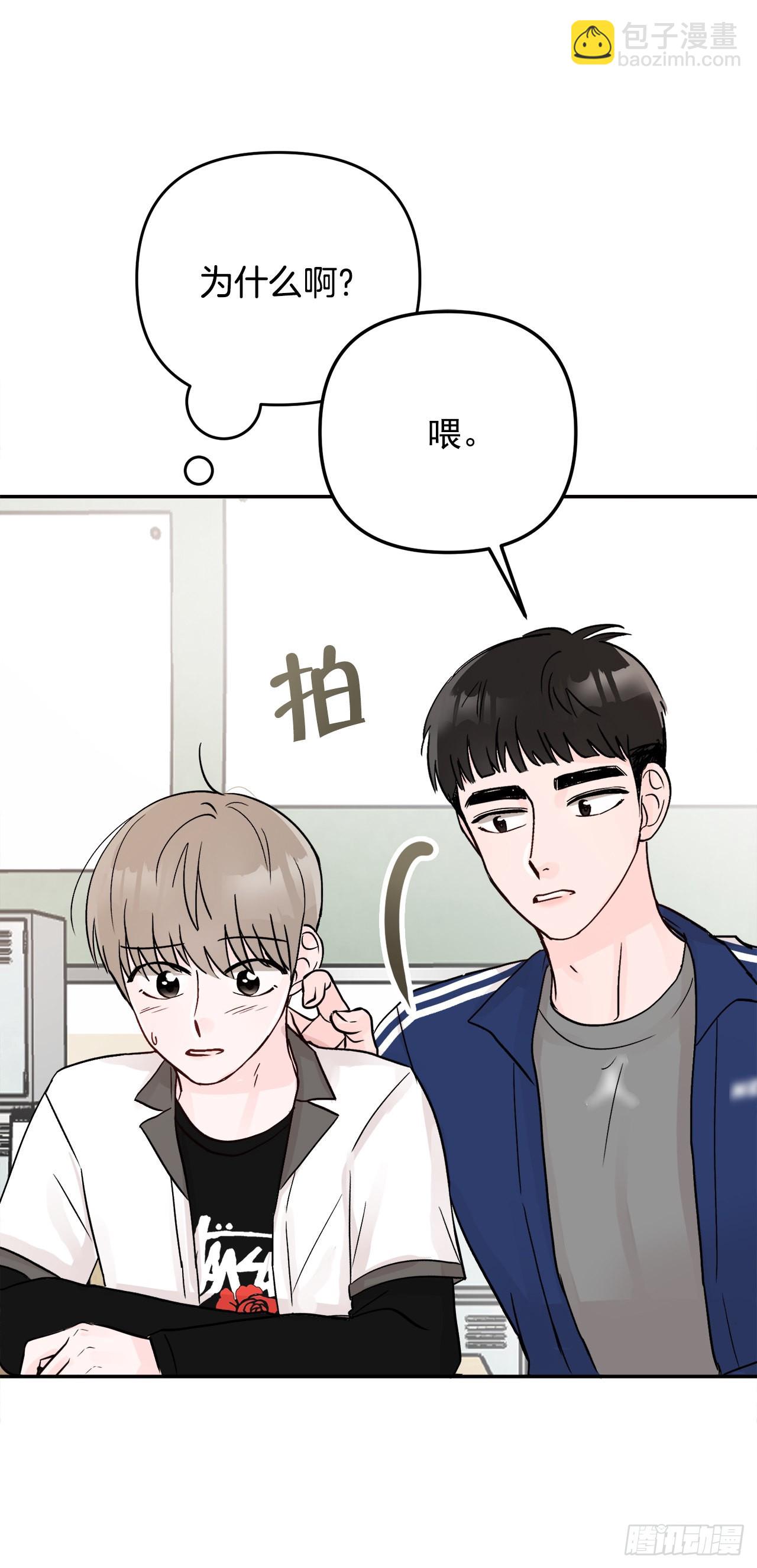 17.是误会吗？(1/2)-第18话