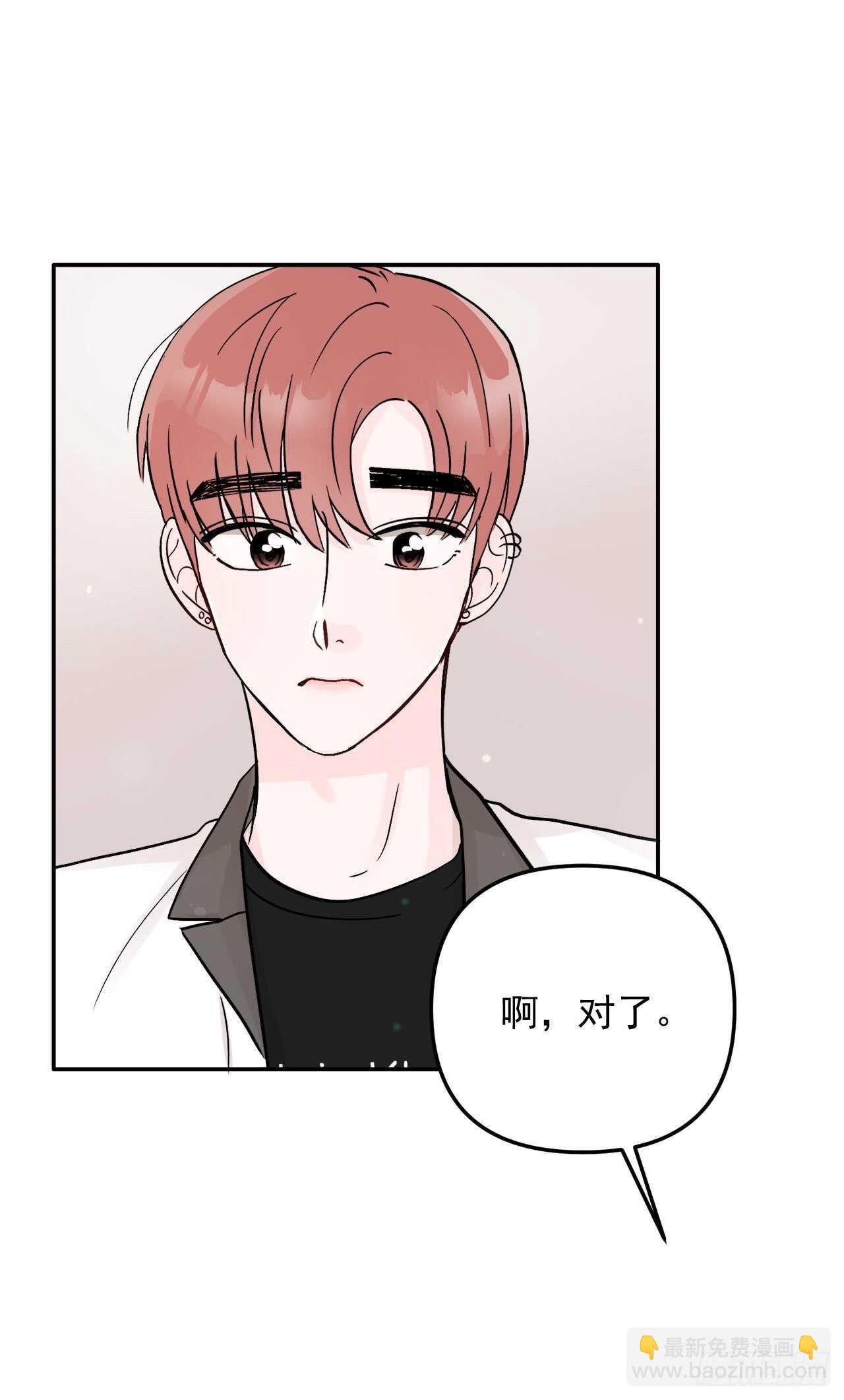 19.子明怪怪的(1/2)-第20话