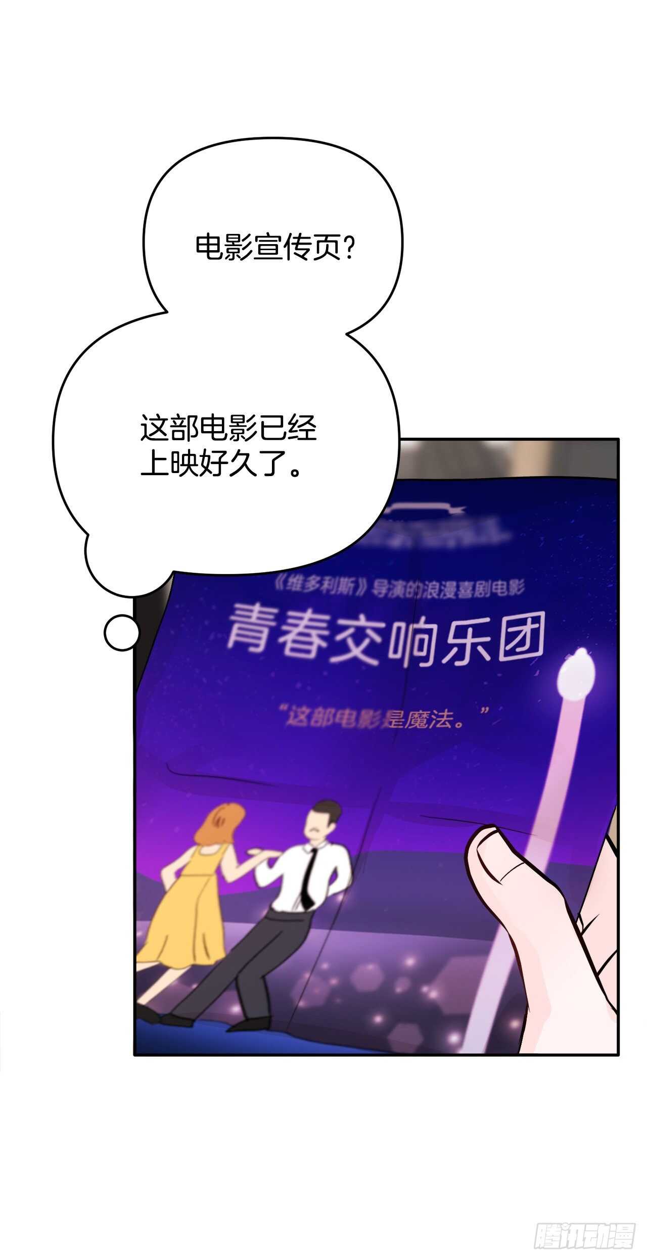 21.约会(1/2)-第22话