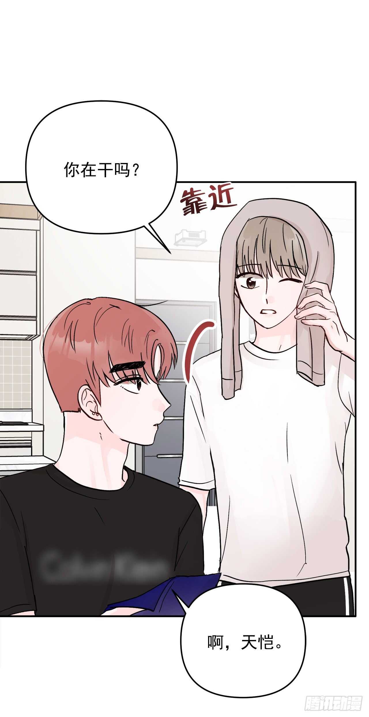 21.约会(1/2)-第22话