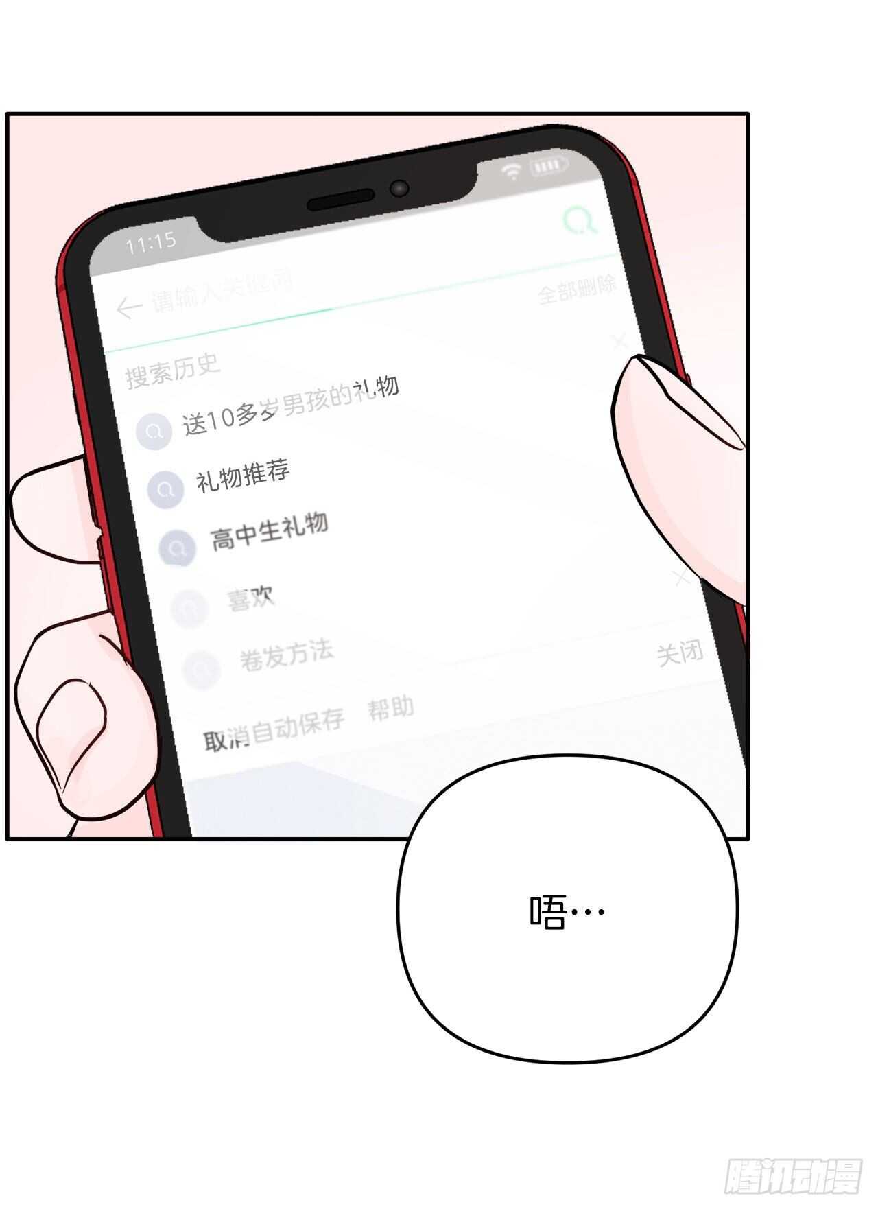 21.约会(1/2)-第22话