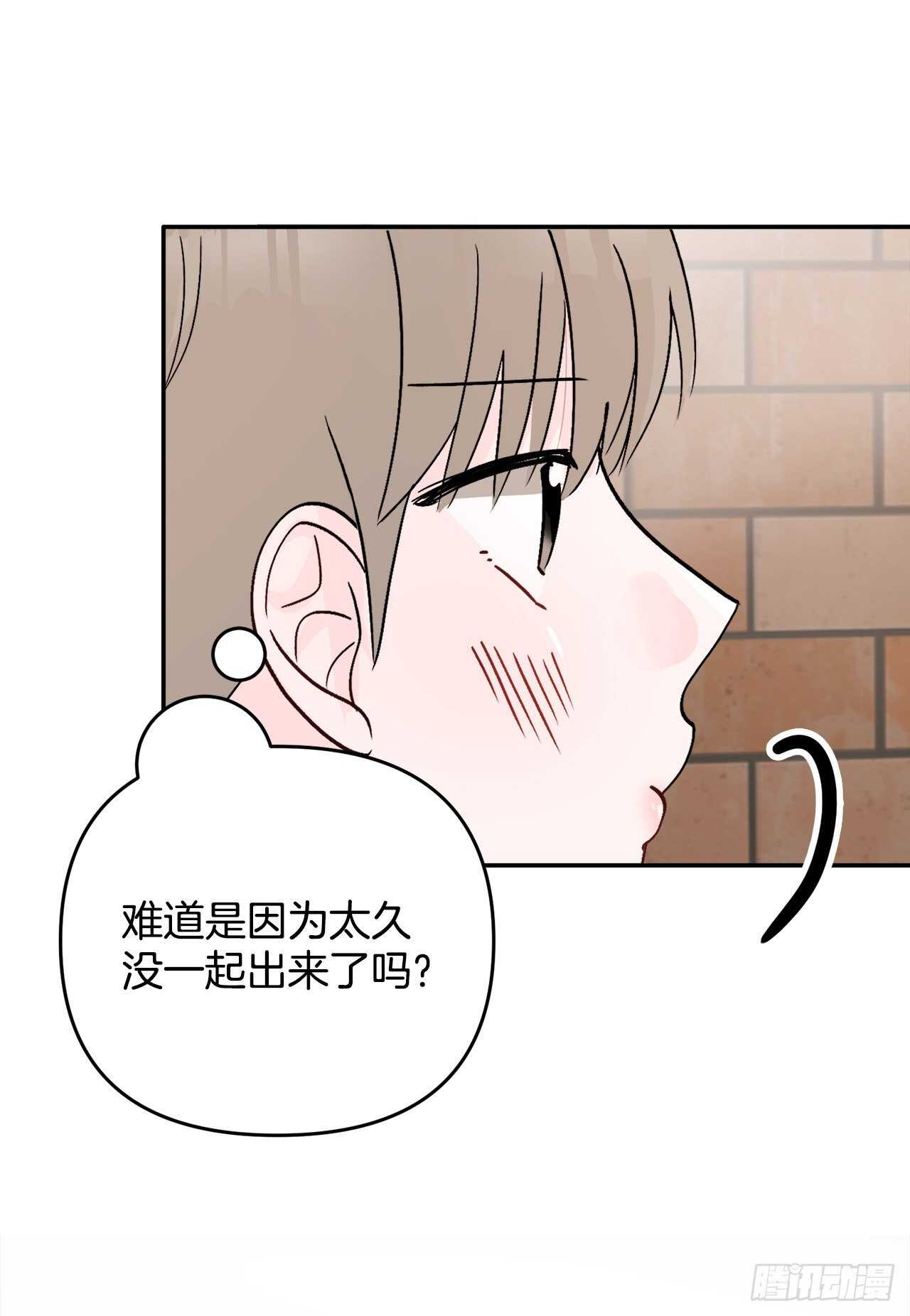 21.约会(1/2)-第22话