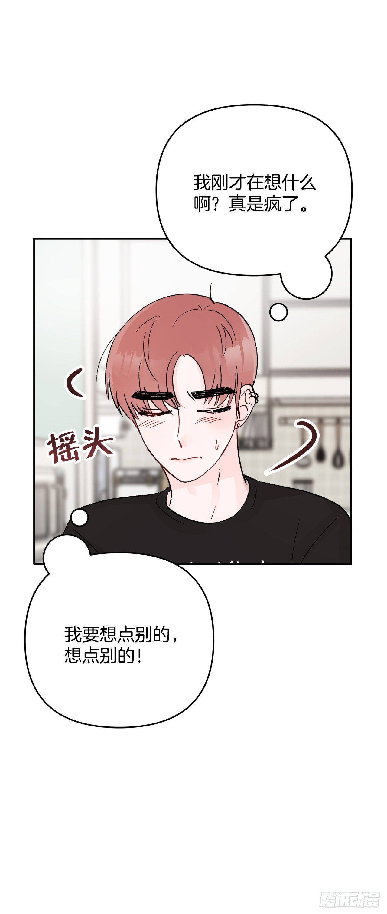 21.约会(1/2)-第22话
