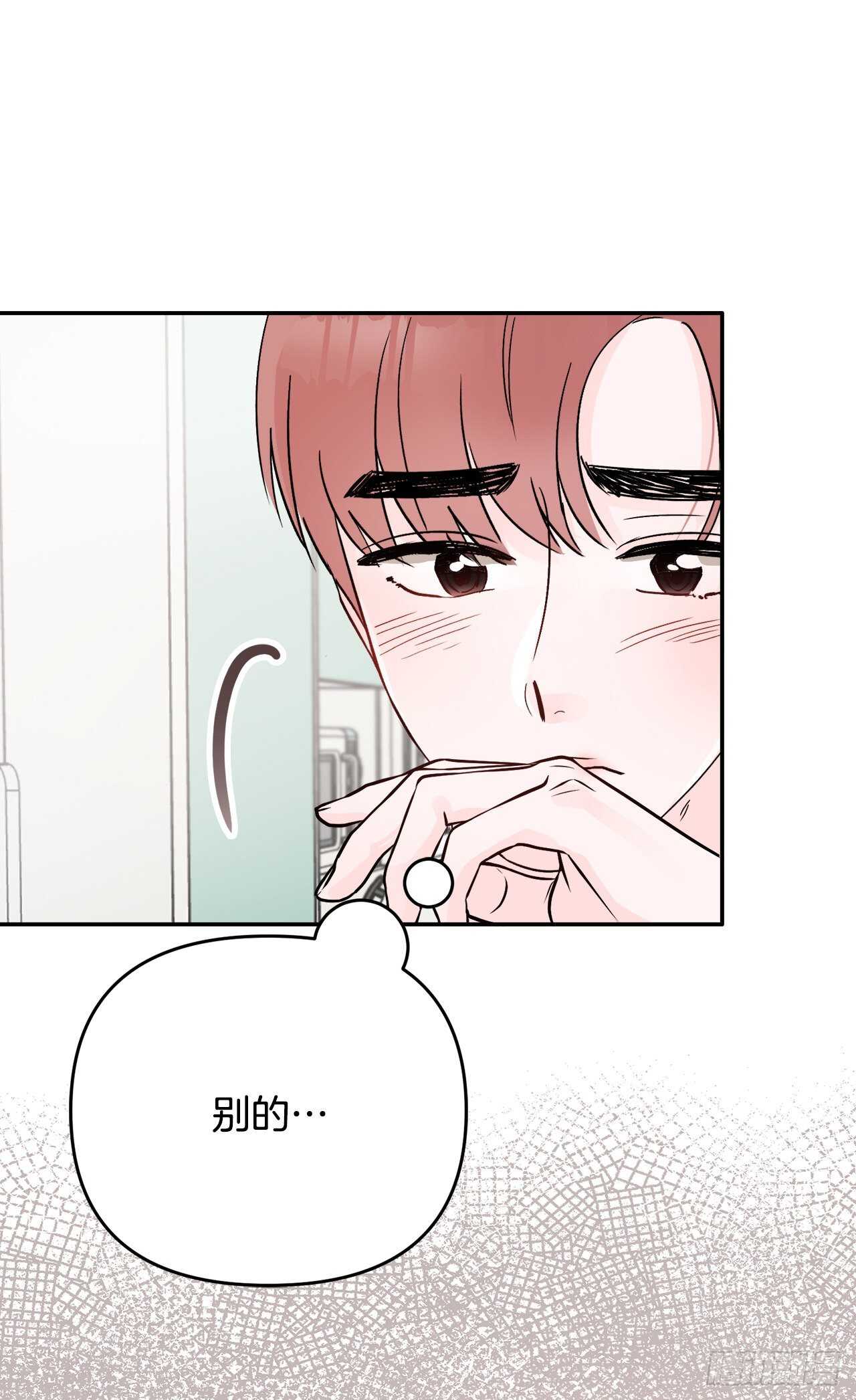 21.约会(1/2)-第22话