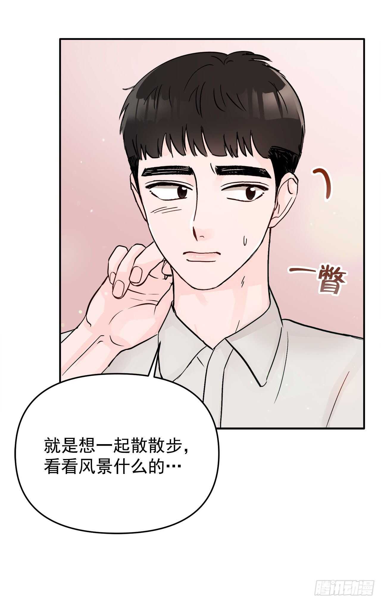 23.礼物(1/2)-第24话