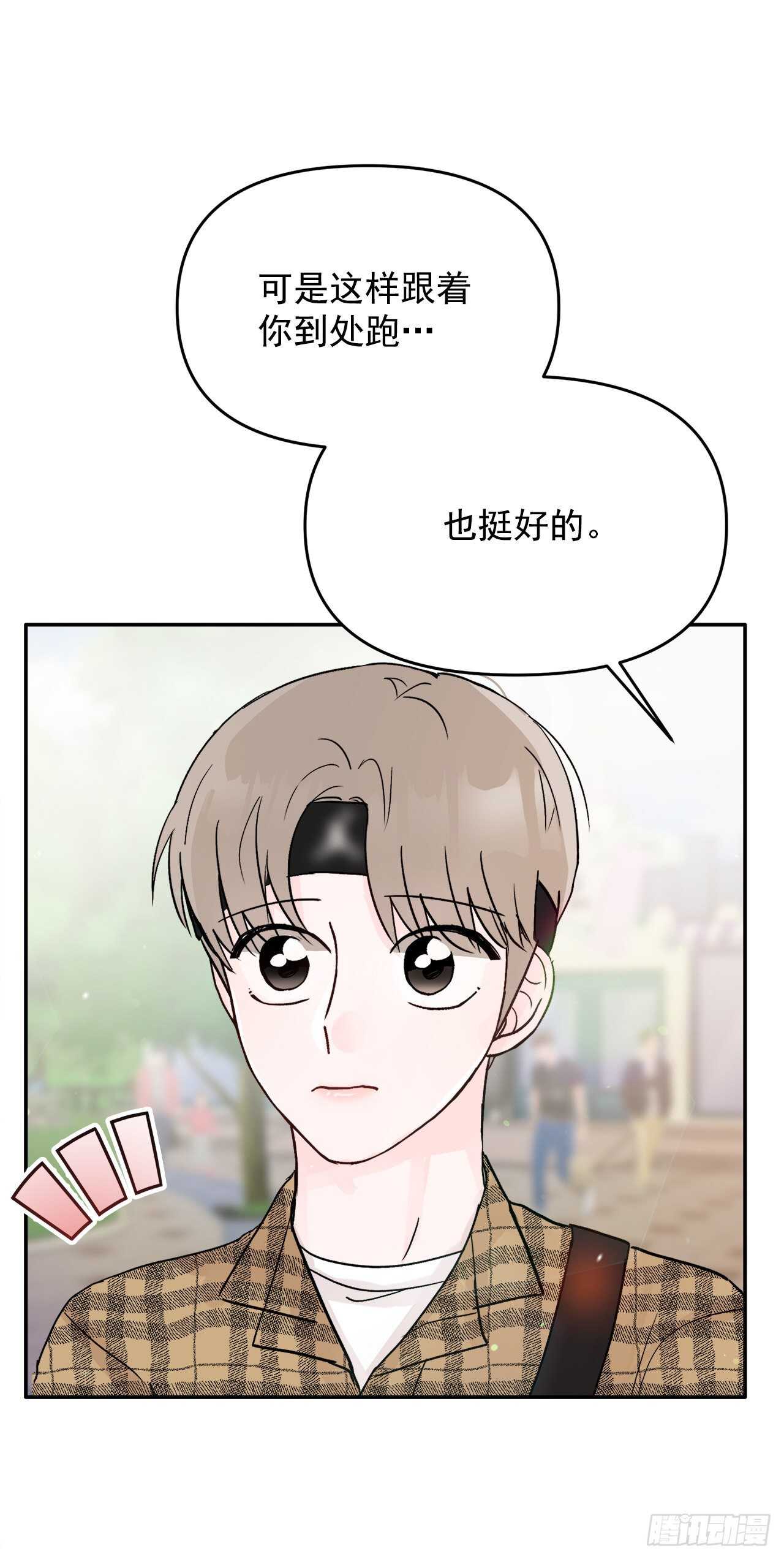 23.礼物(1/2)-第24话