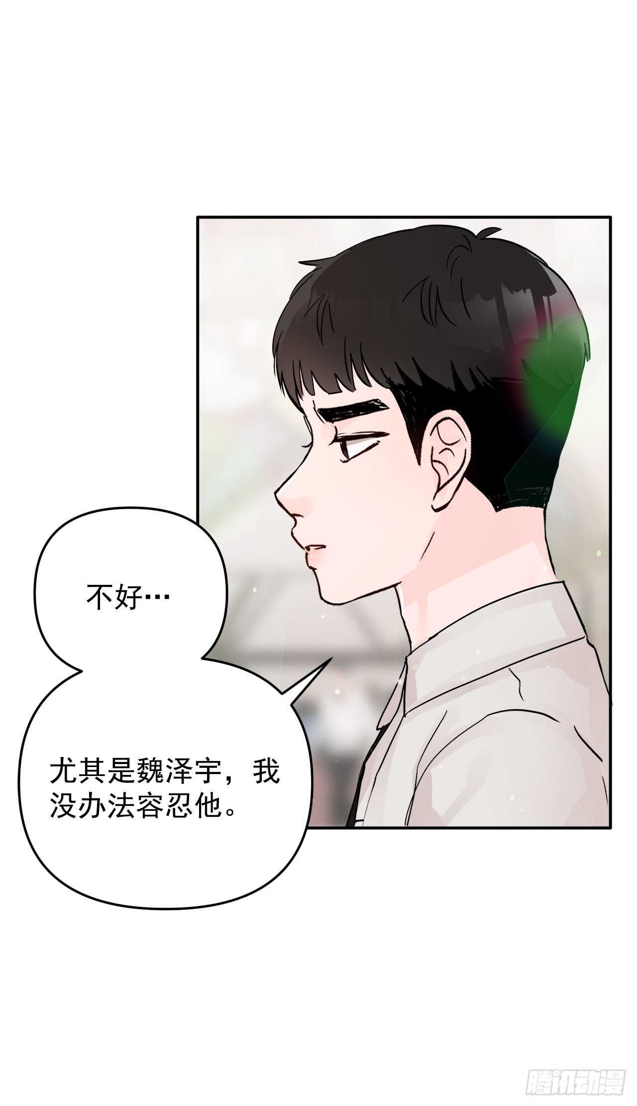 23.礼物(1/2)-第24话
