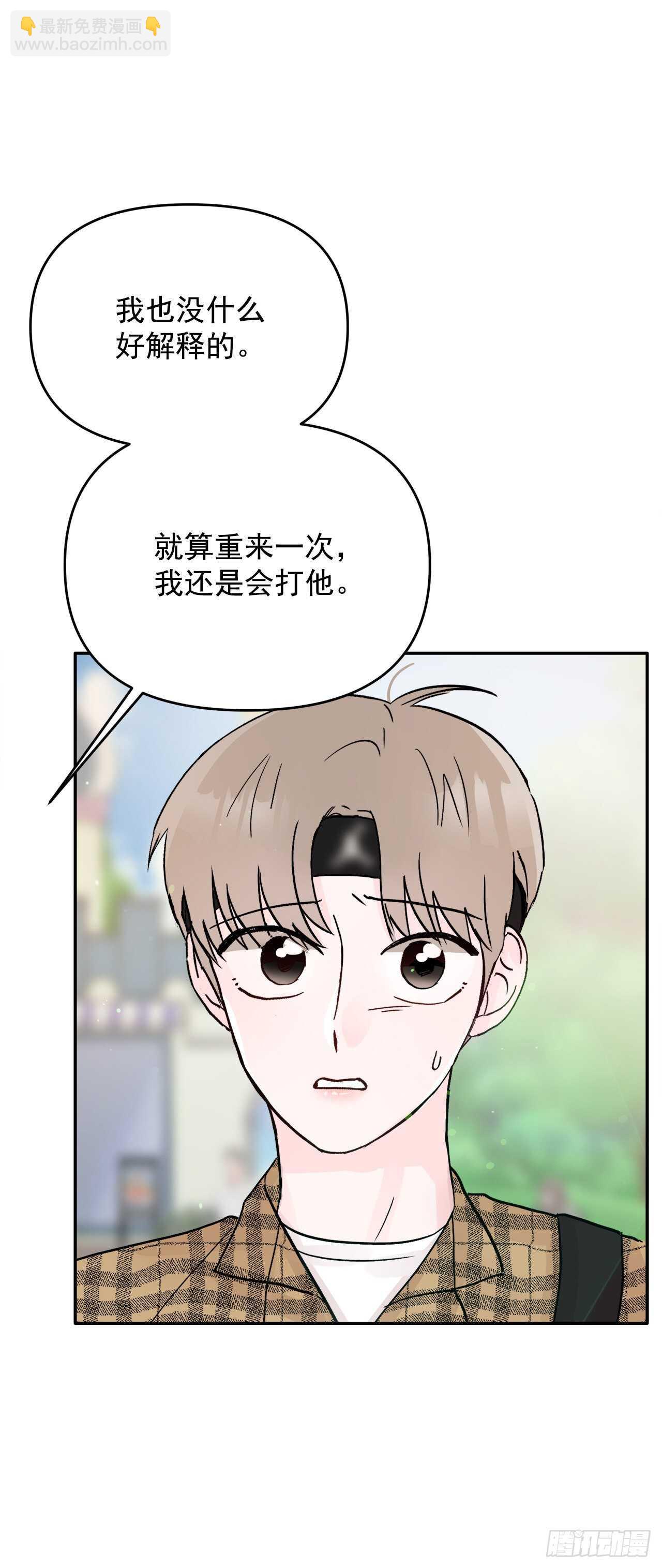 23.礼物(1/2)-第24话