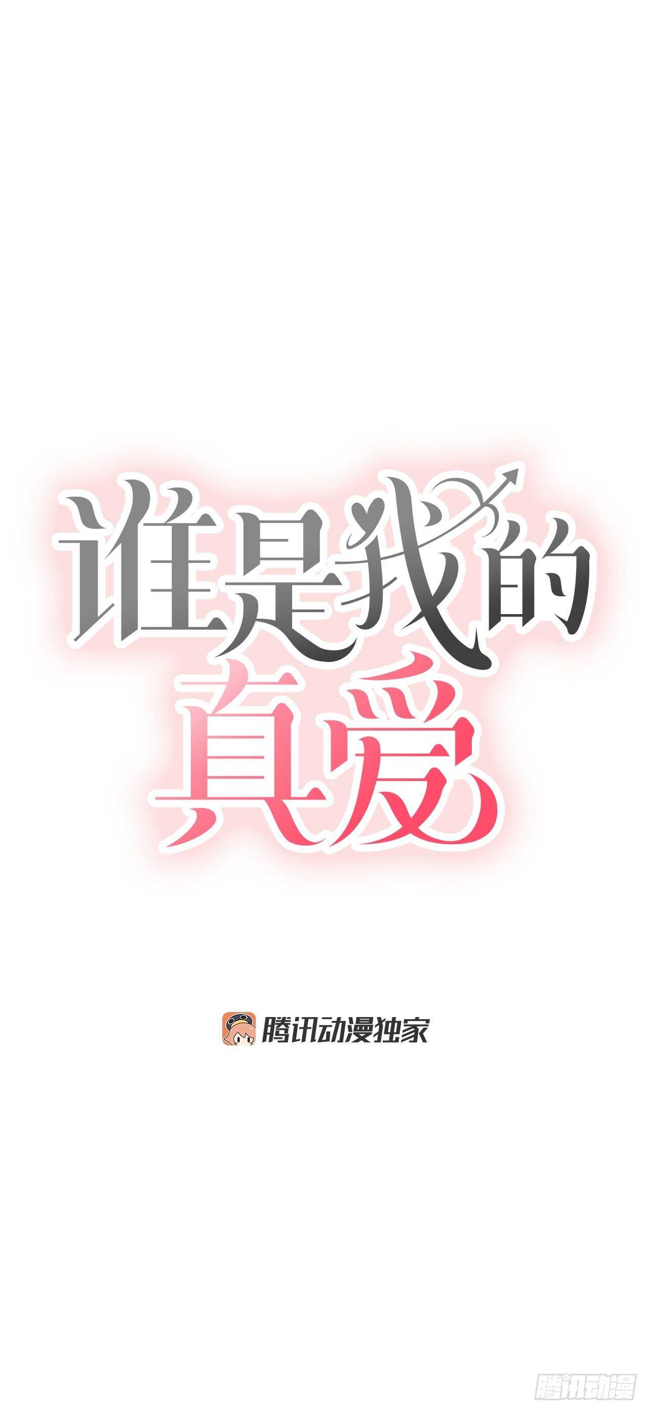 25.解药(1/2)-第26话