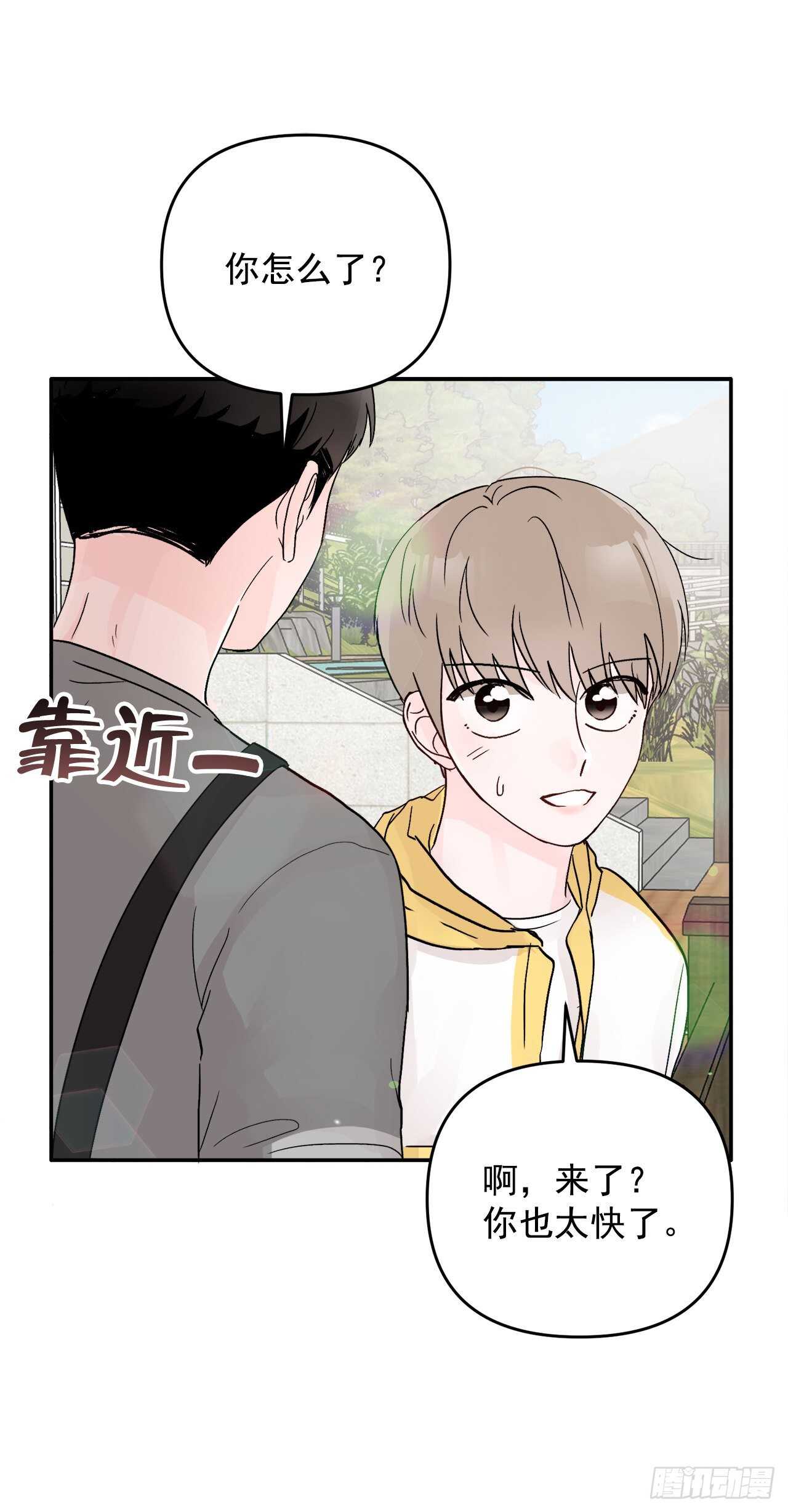 25.解药(1/2)-第26话
