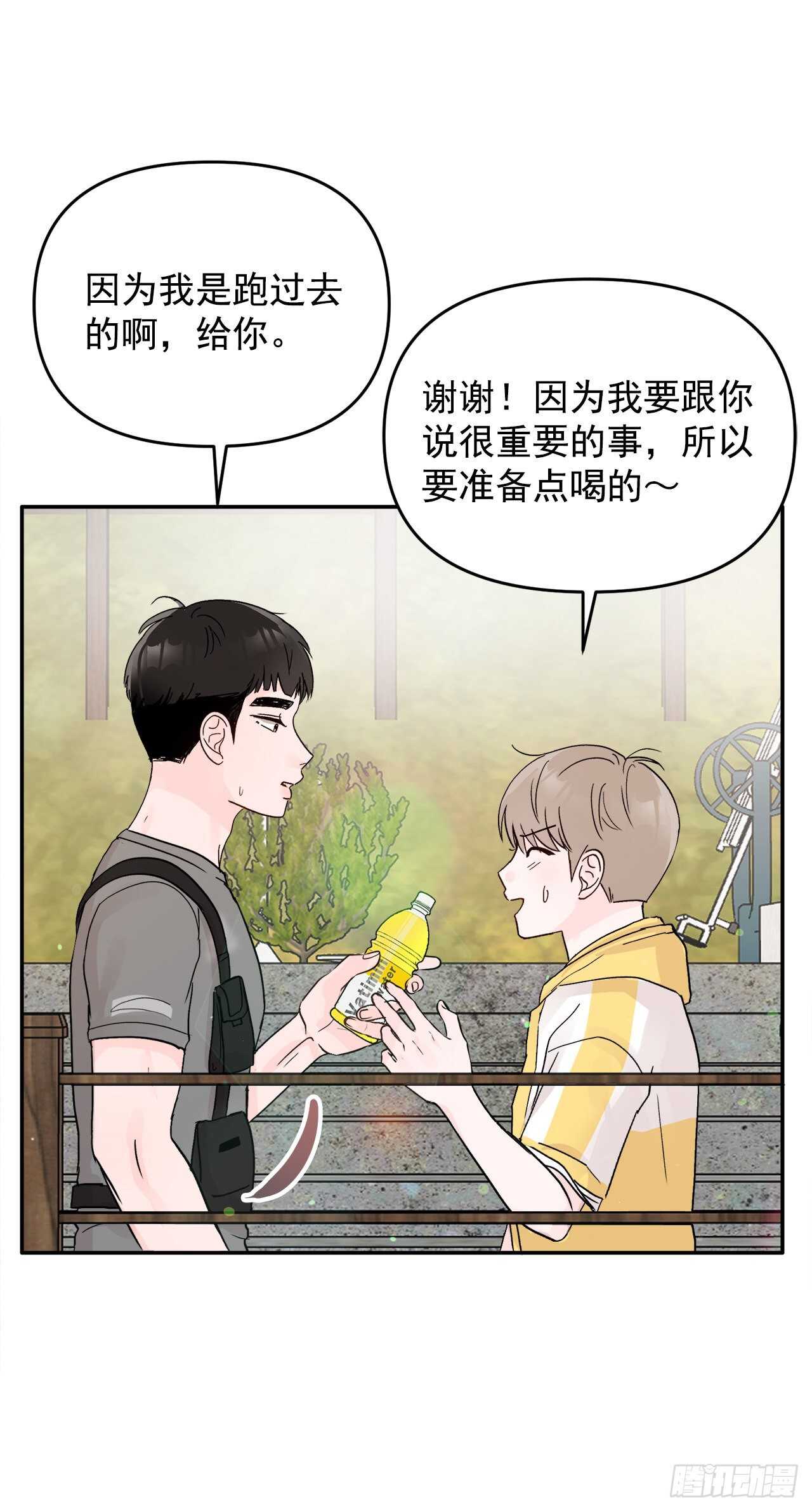 25.解药(1/2)-第26话