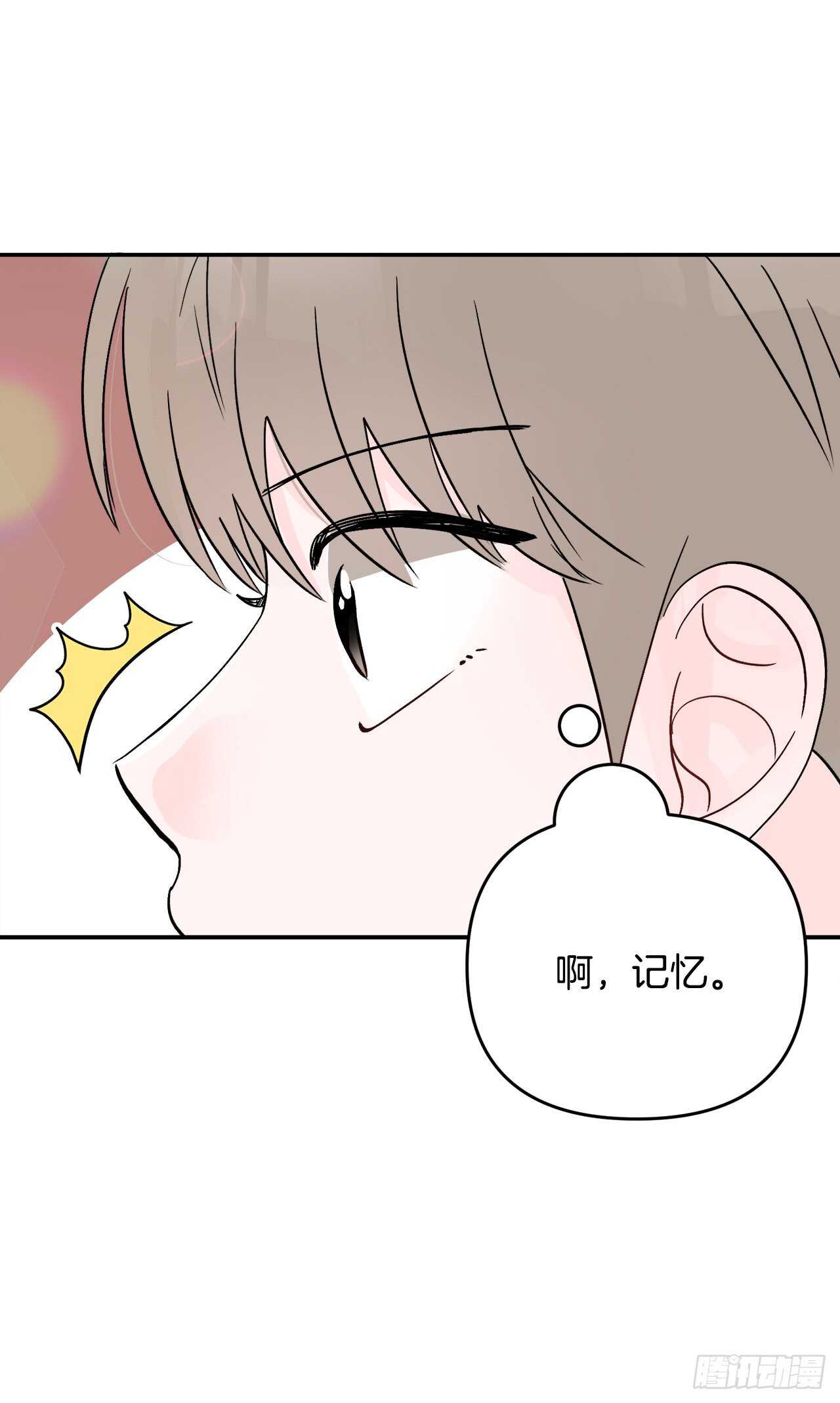 25.解药(1/2)-第26话