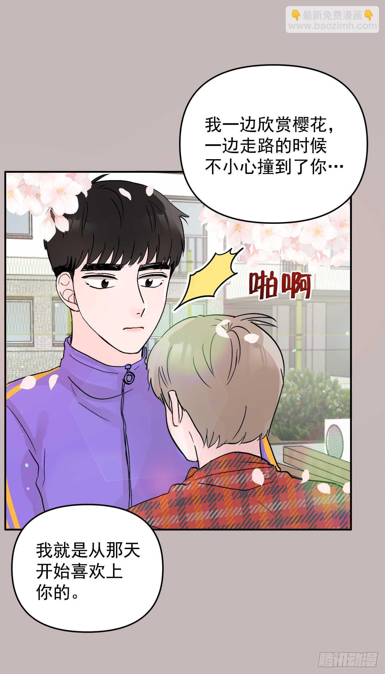 25.解药(1/2)-第26话