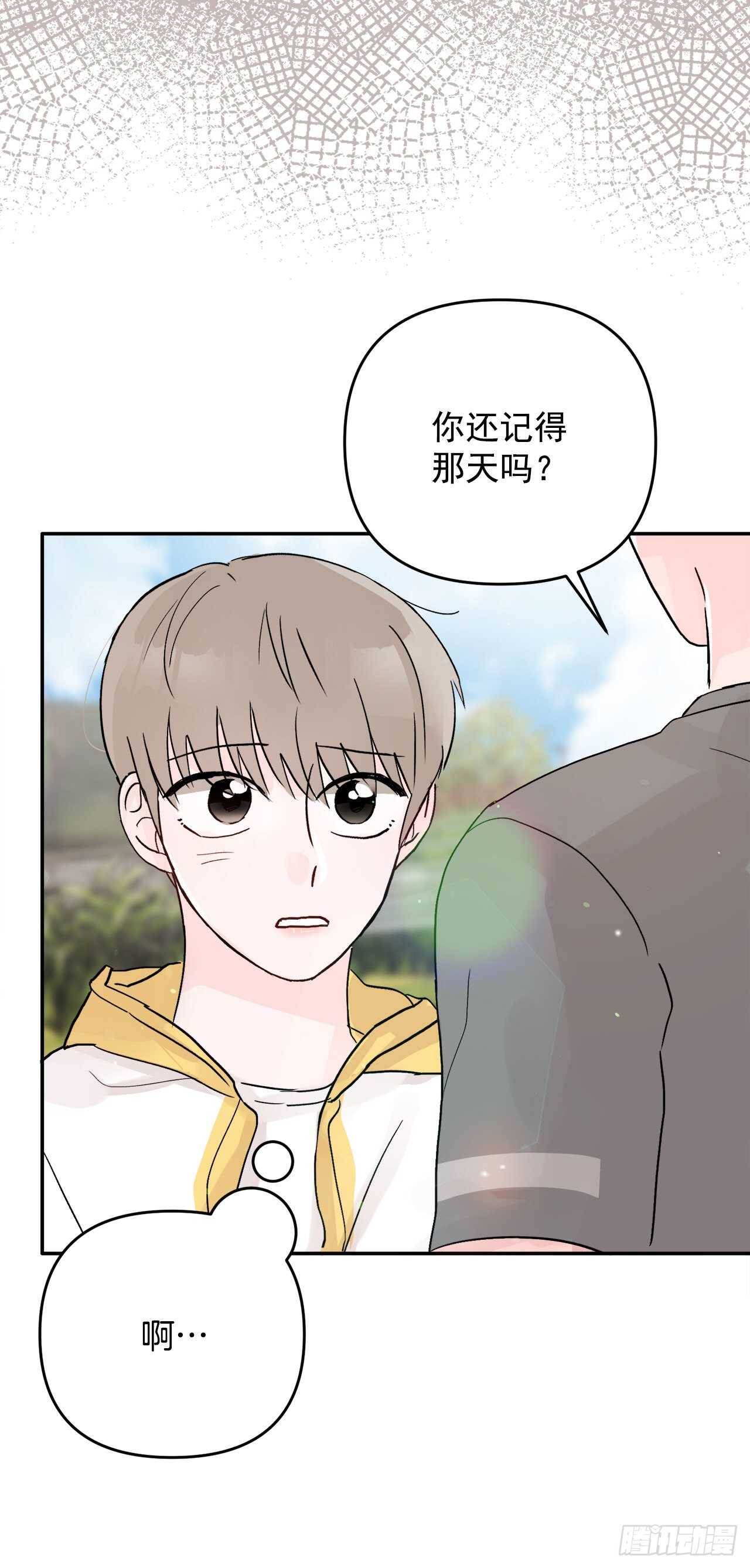 25.解药(1/2)-第26话