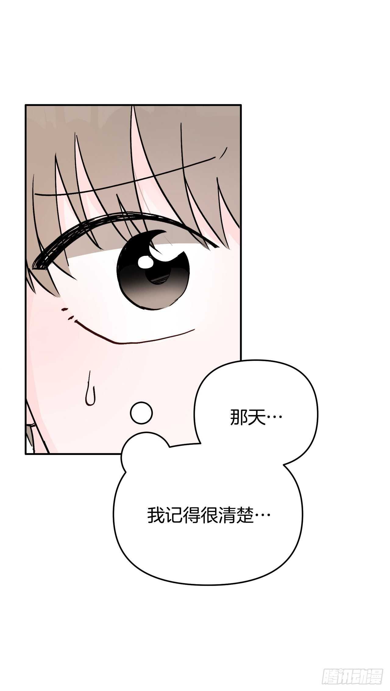 25.解药(1/2)-第26话