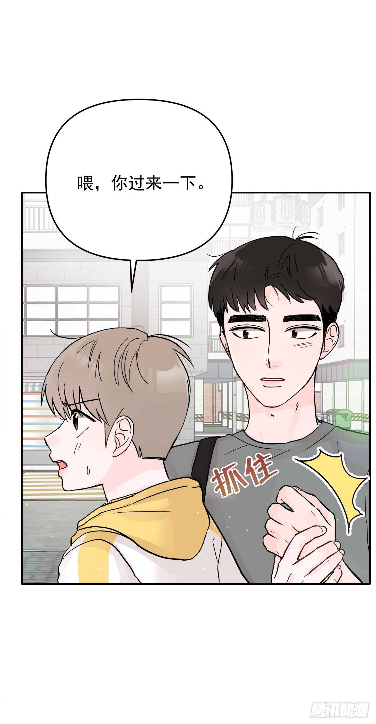 25.解药(1/2)-第26话