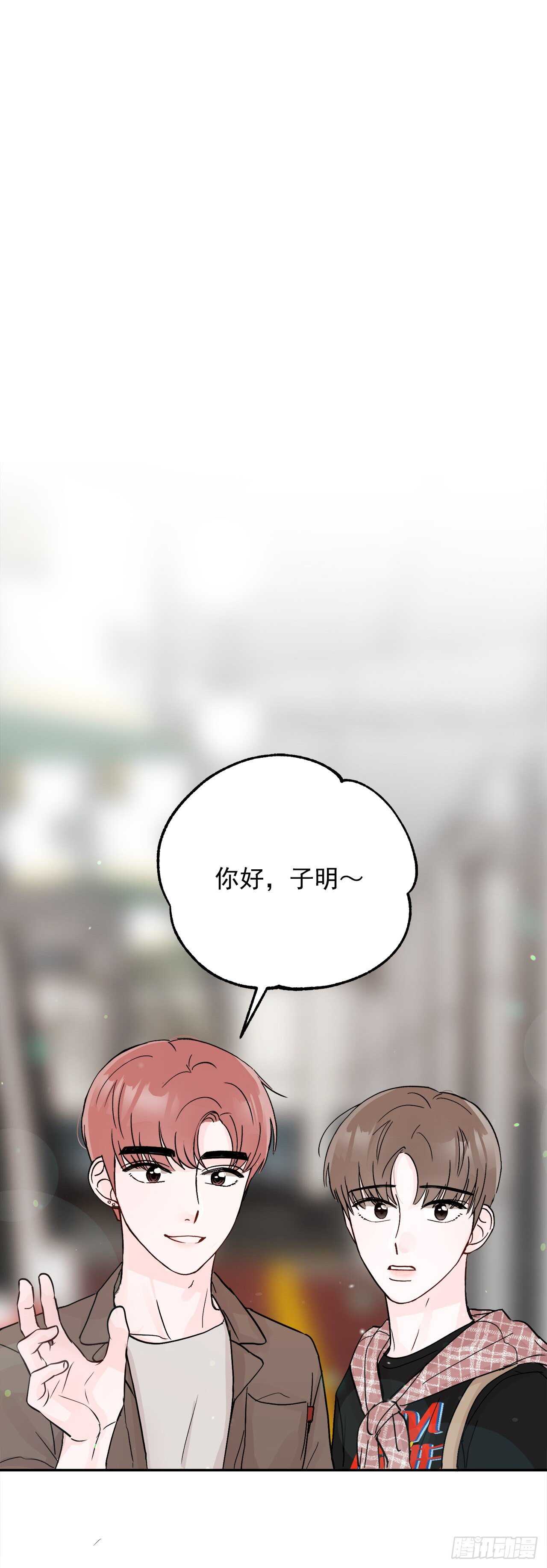 27.旅行(1/2)-第28话