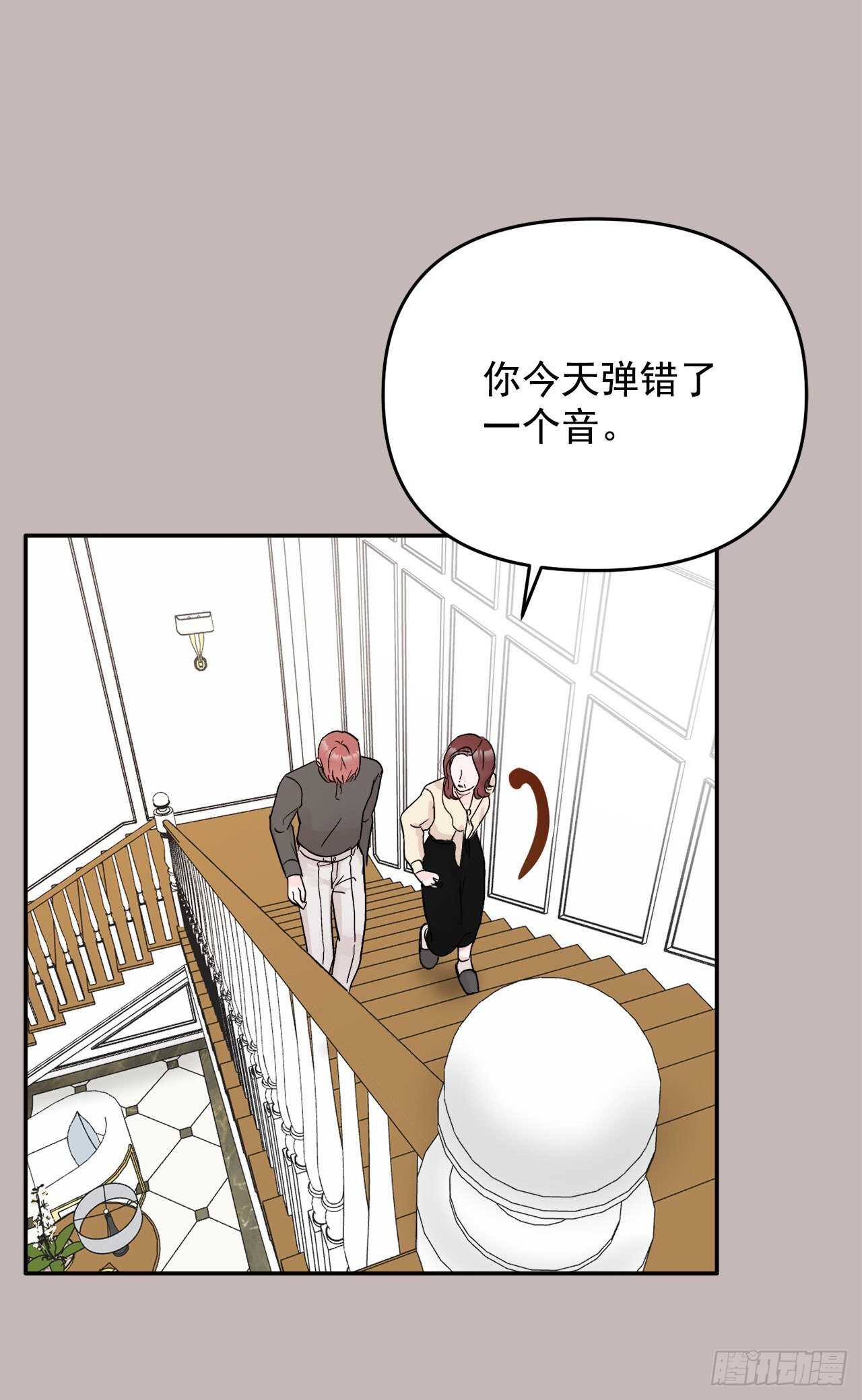 29.云的故事(1/2)-第30话