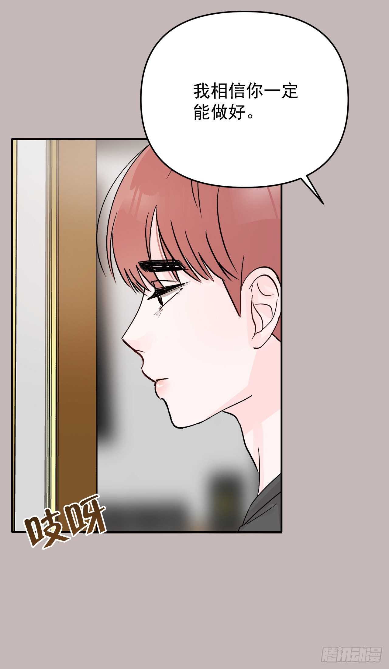 29.云的故事(1/2)-第30话