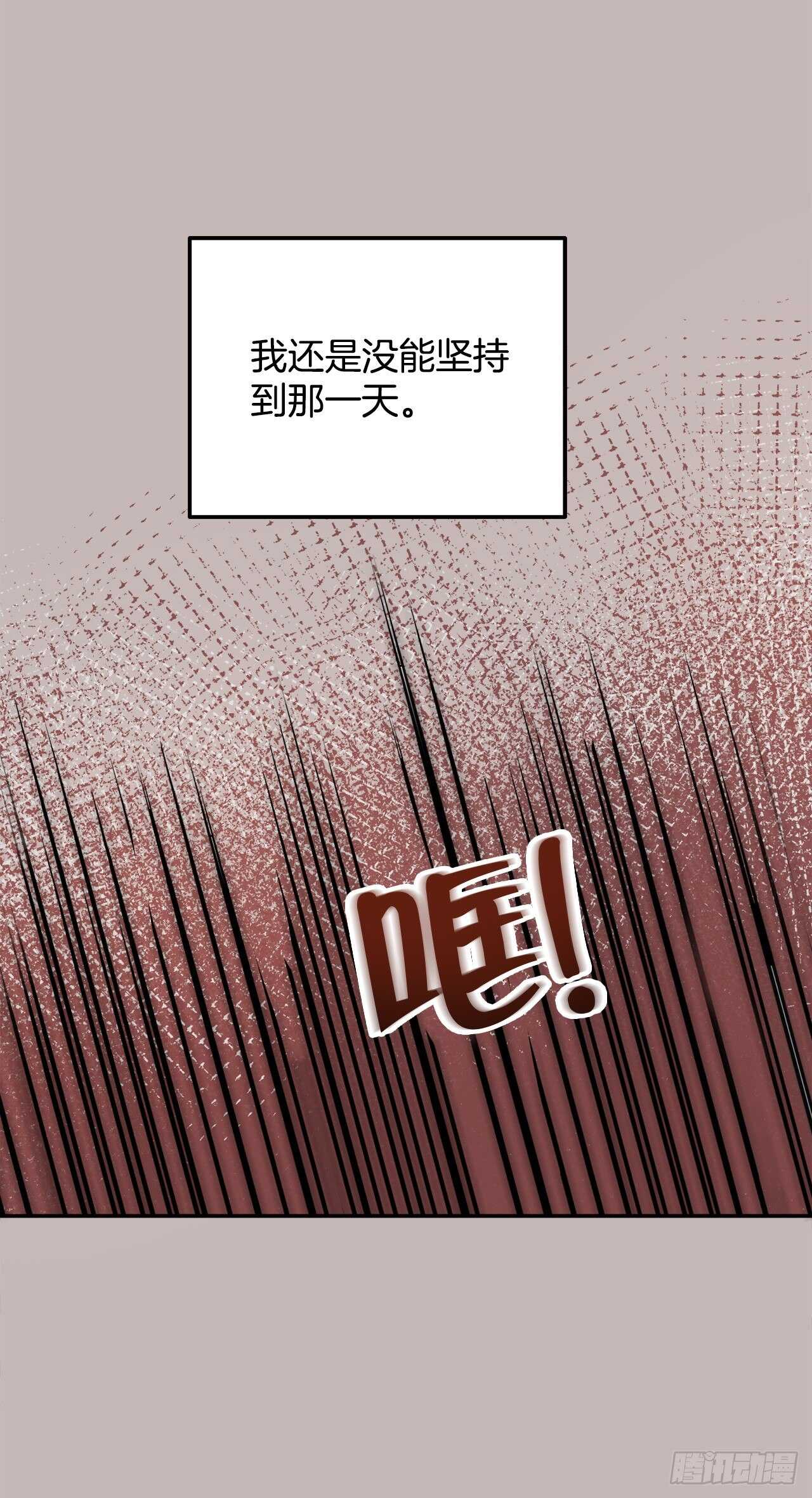 29.云的故事(1/2)-第30话