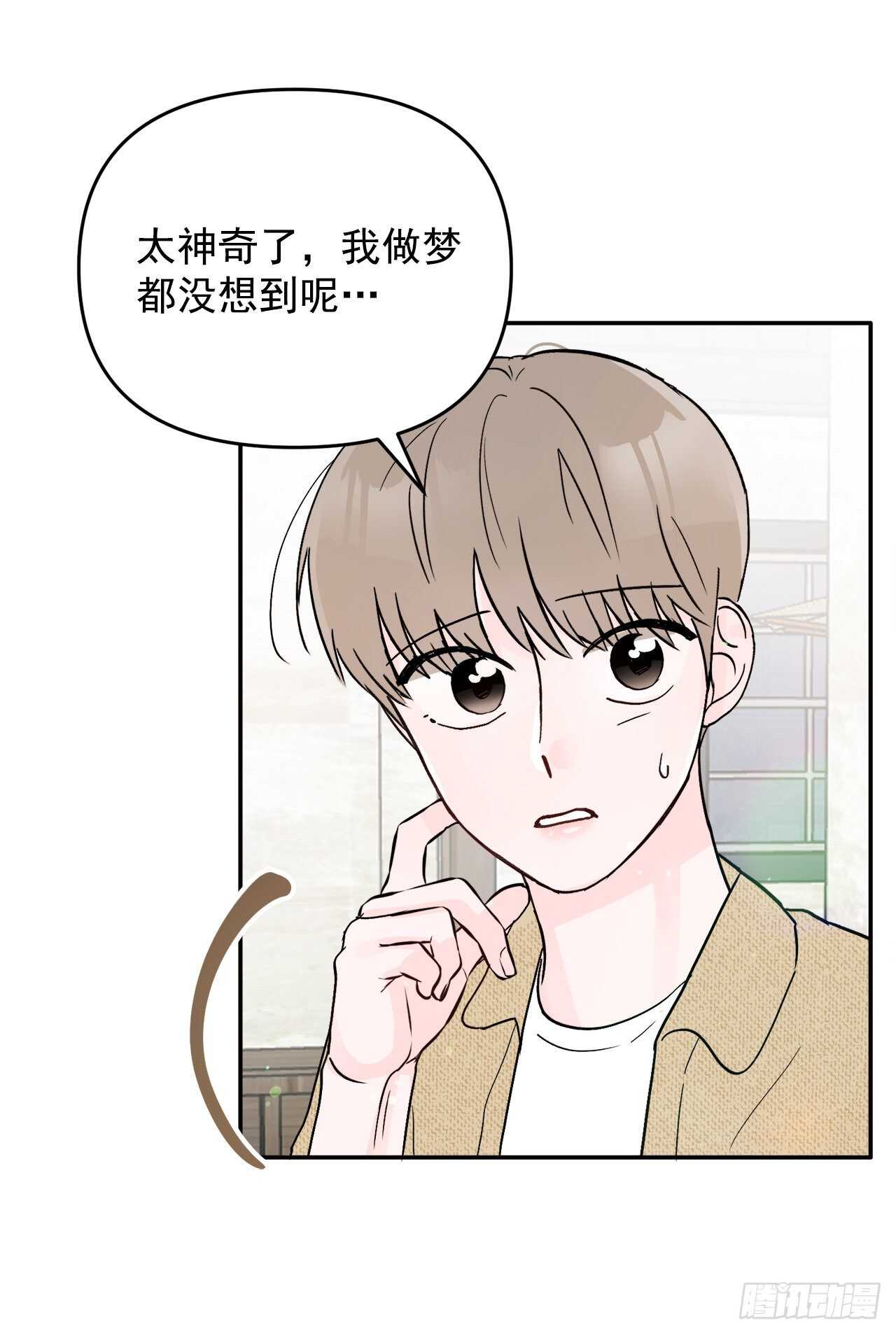 29.云的故事(1/2)-第30话