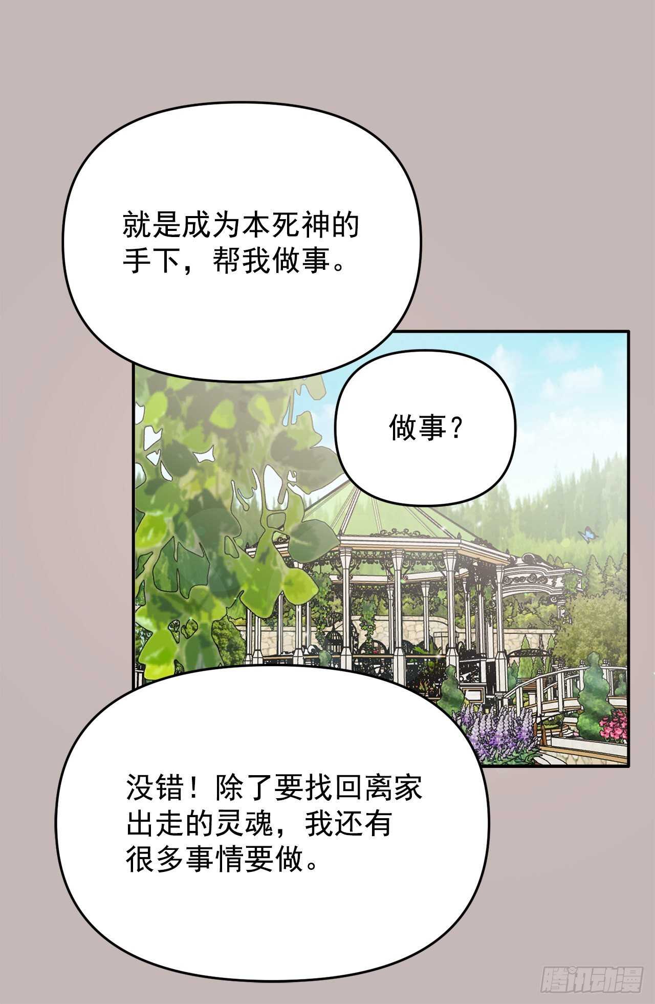 29.云的故事(1/2)-第30话