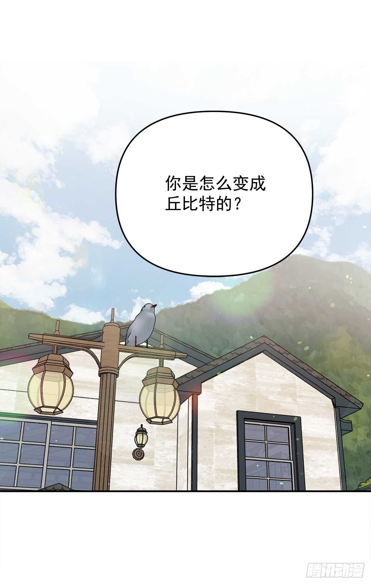 29.云的故事(1/2)-第30话