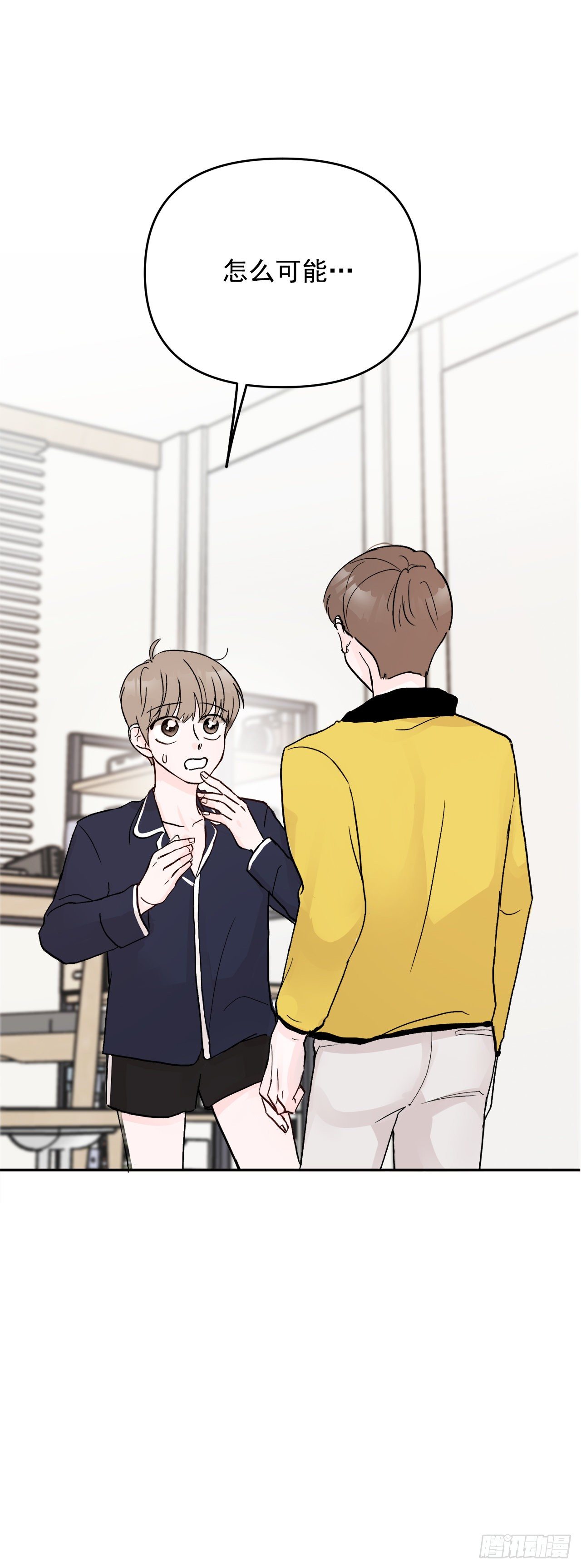 3.无语(1/2)-第4话