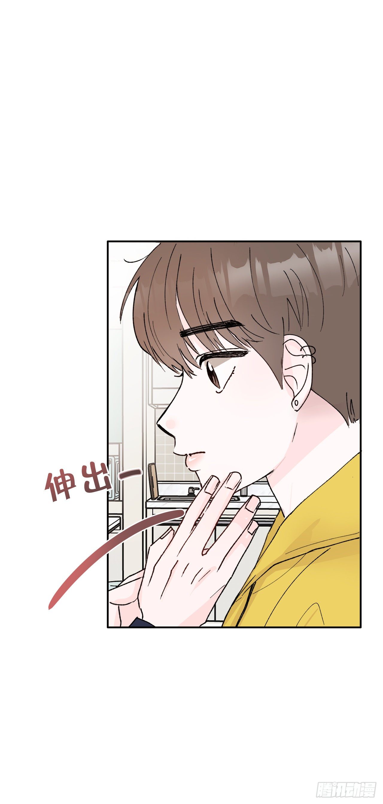 3.无语(1/2)-第4话