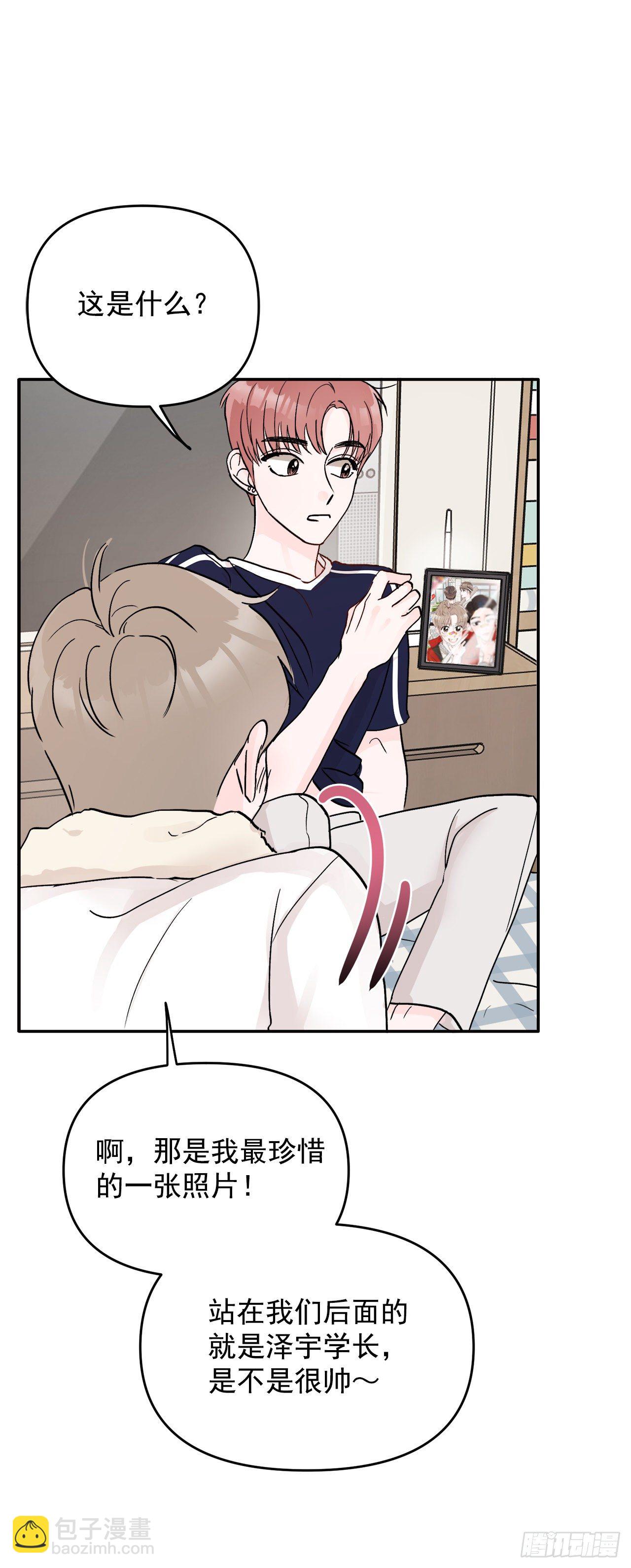 3.无语(1/2)-第4话