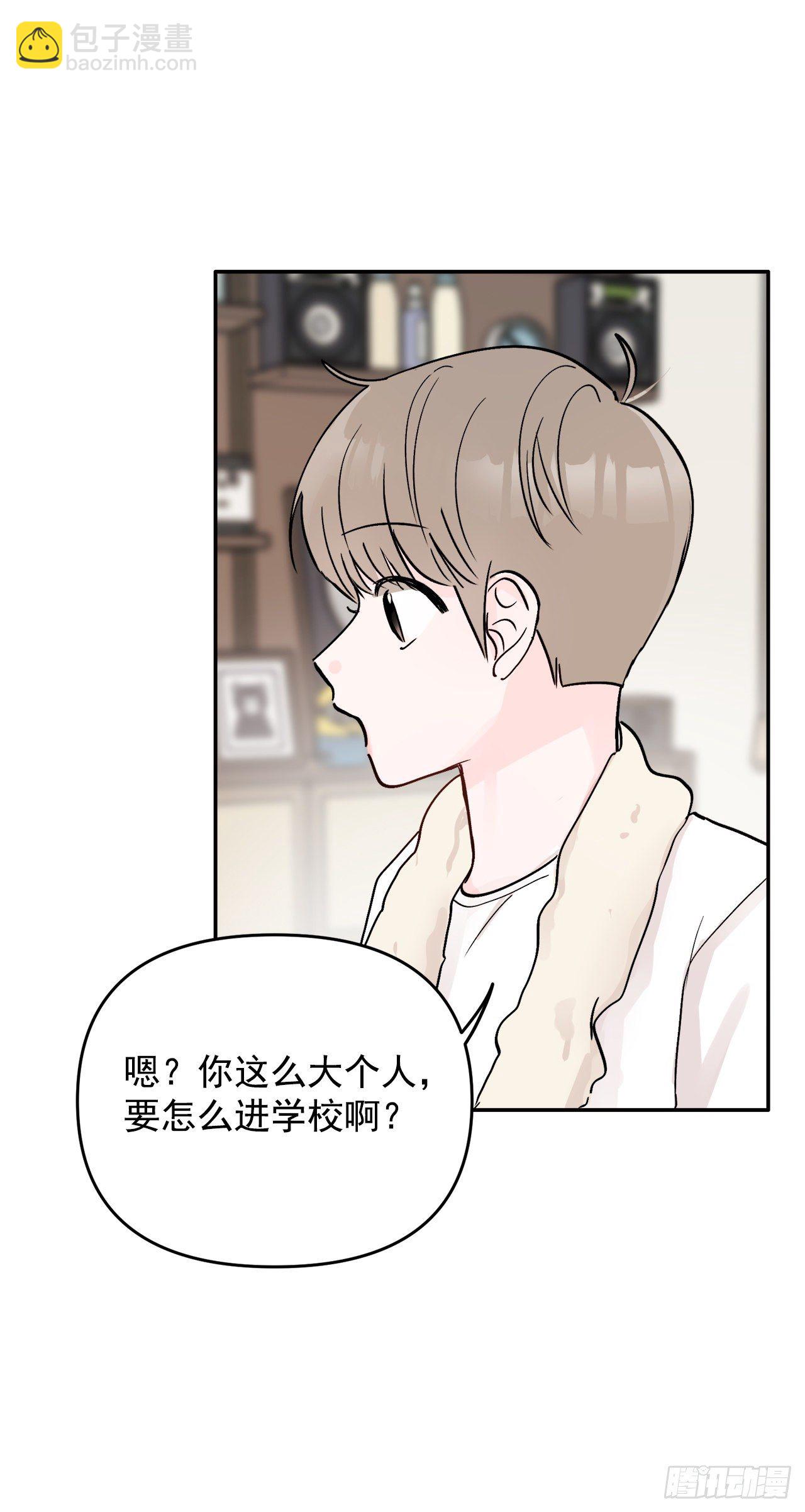 3.无语(1/2)-第4话